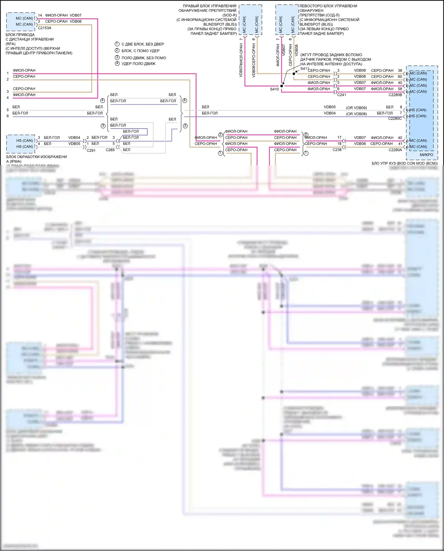 Focus ST Ford III рестайлинг (2015-2018): Can шина электросхема, кроме электрической и rs (2 из 2) 