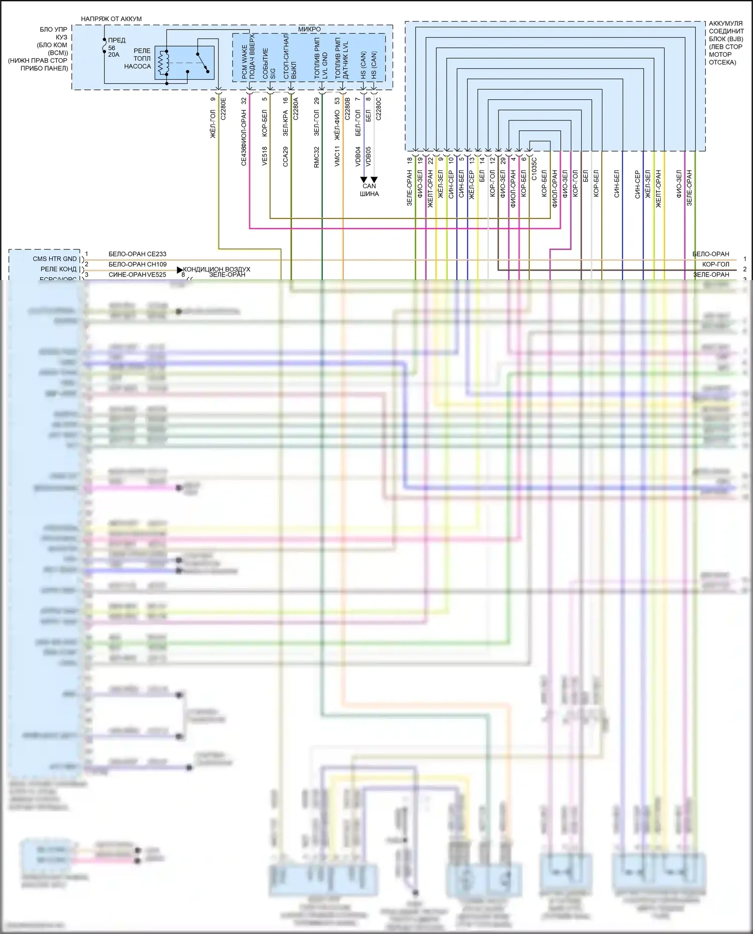 Focus ST Ford III рестайлинг (2015-2018): Электросхема двигателя 1.0л турбо (1 из 7) 