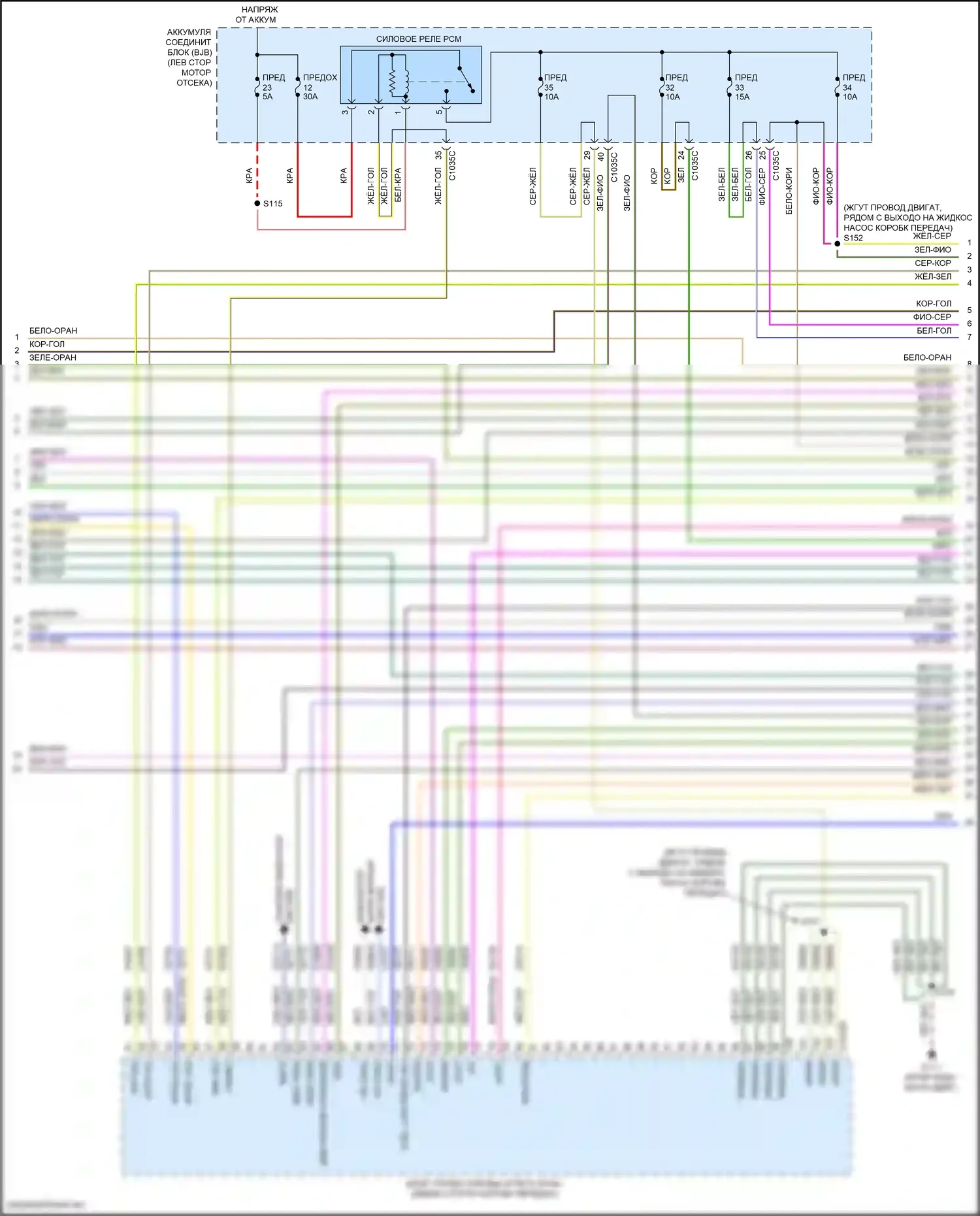 Focus ST Ford III рестайлинг (2015-2018): Электросхема двигателя 1.0л турбо (2 из 7) 