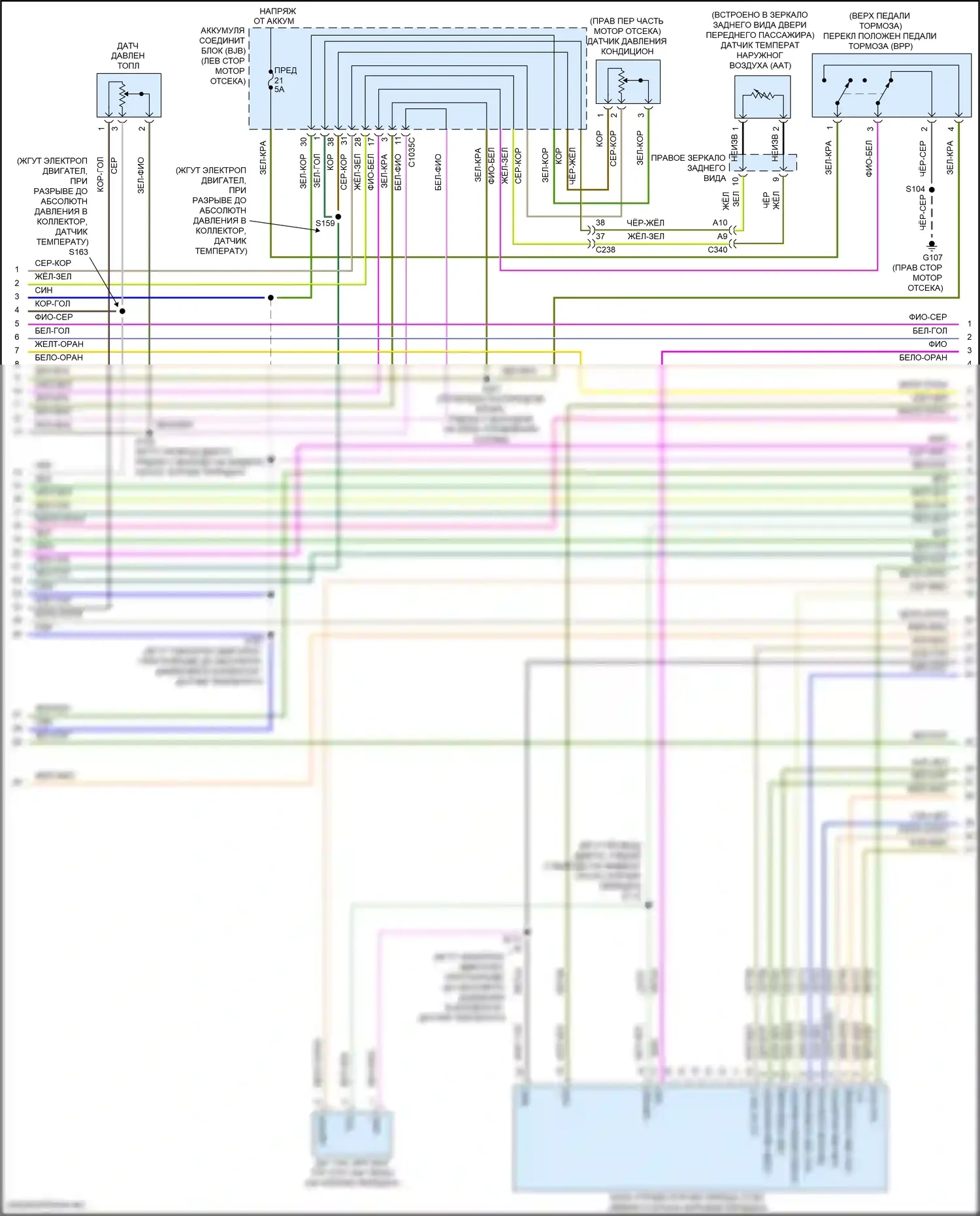 Focus ST Ford III рестайлинг (2015-2018): Электросхема двигателя 1.0л турбо (4 из 7) 