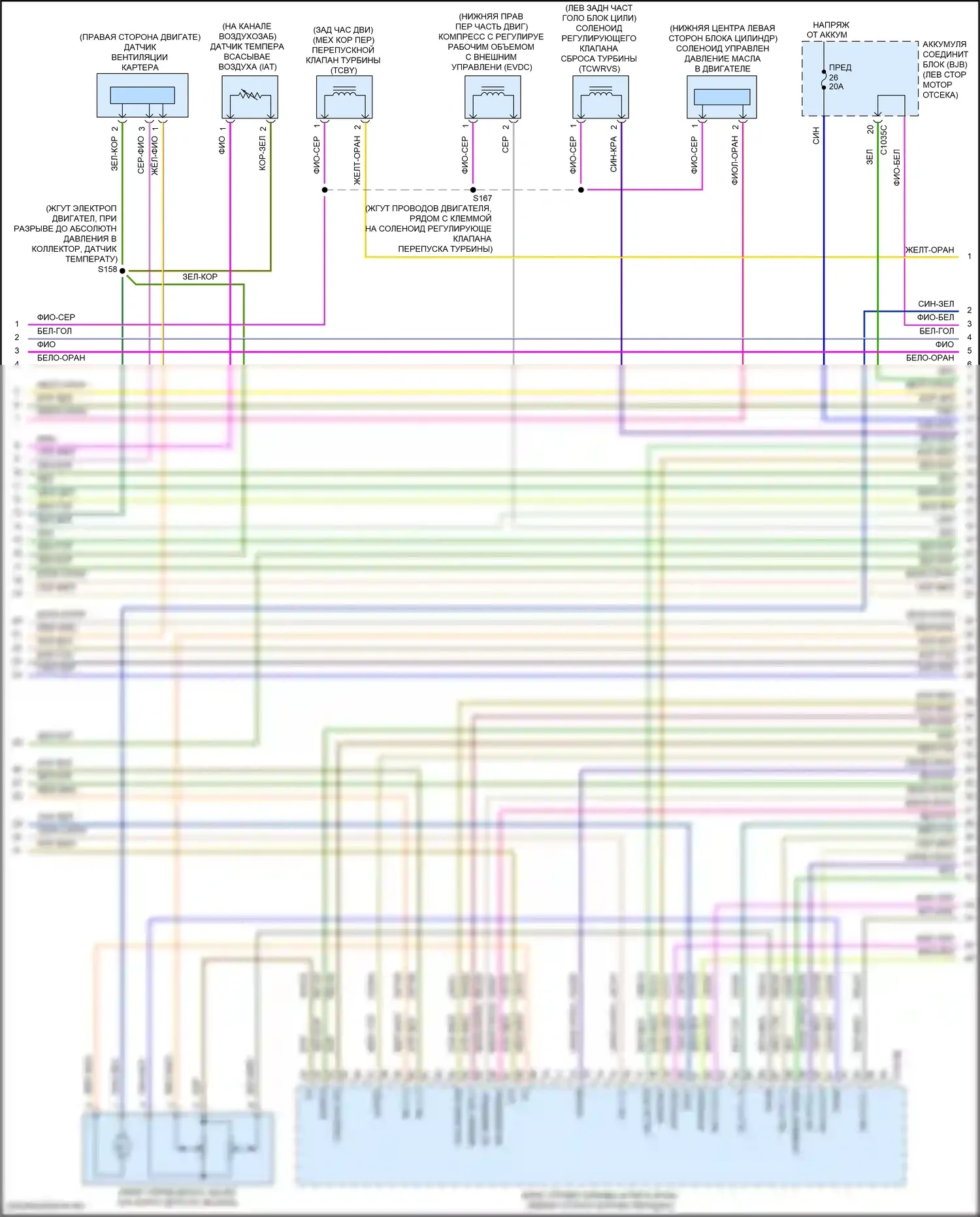 Focus ST Ford III рестайлинг (2015-2018): Электросхема двигателя 1.0л турбо (5 из 7) 