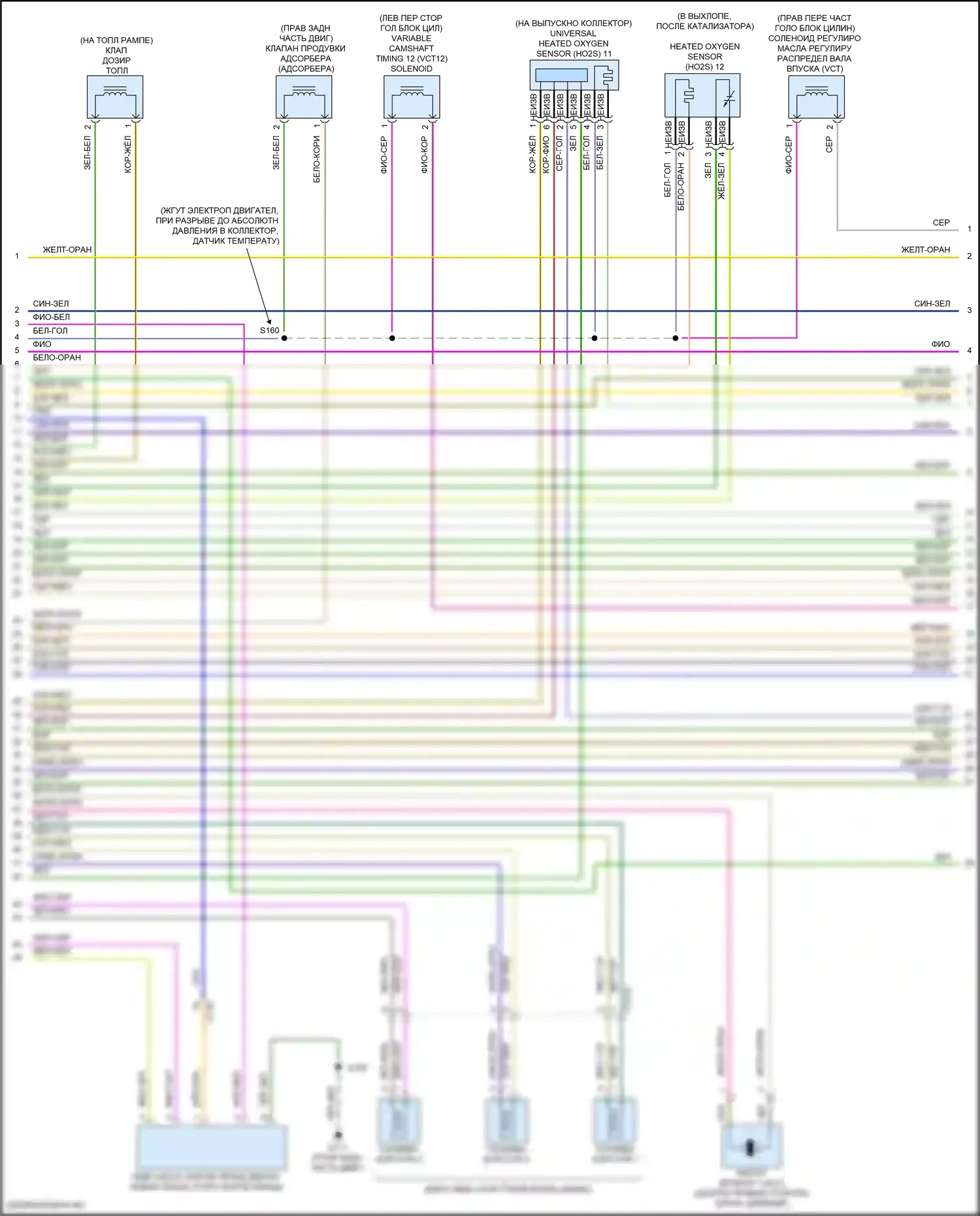 Focus ST Ford III рестайлинг (2015-2018): Электросхема двигателя 1.0л турбо (6 из 7) 