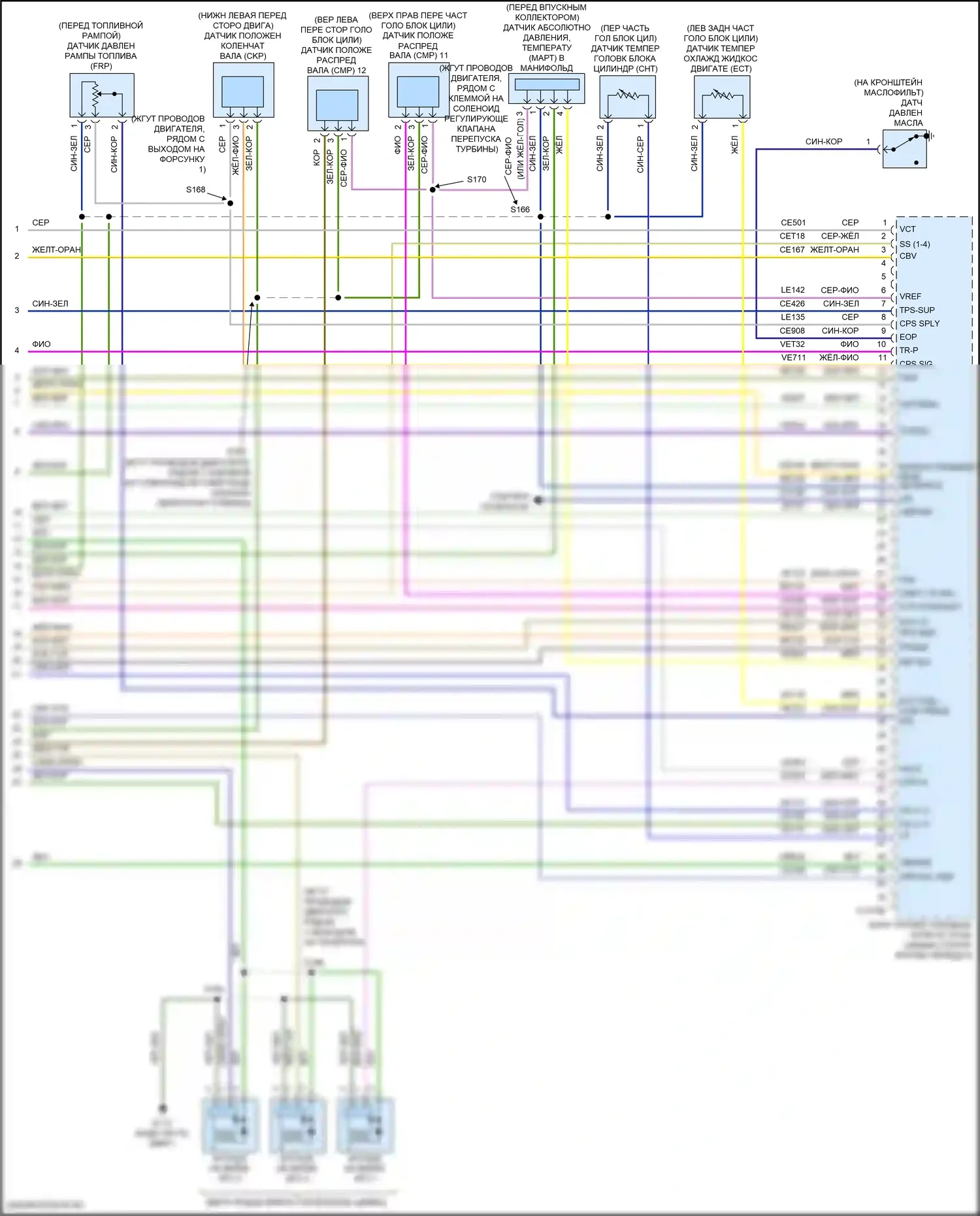 Focus ST Ford III рестайлинг (2015-2018): Электросхема двигателя 1.0л турбо (7 из 7) 