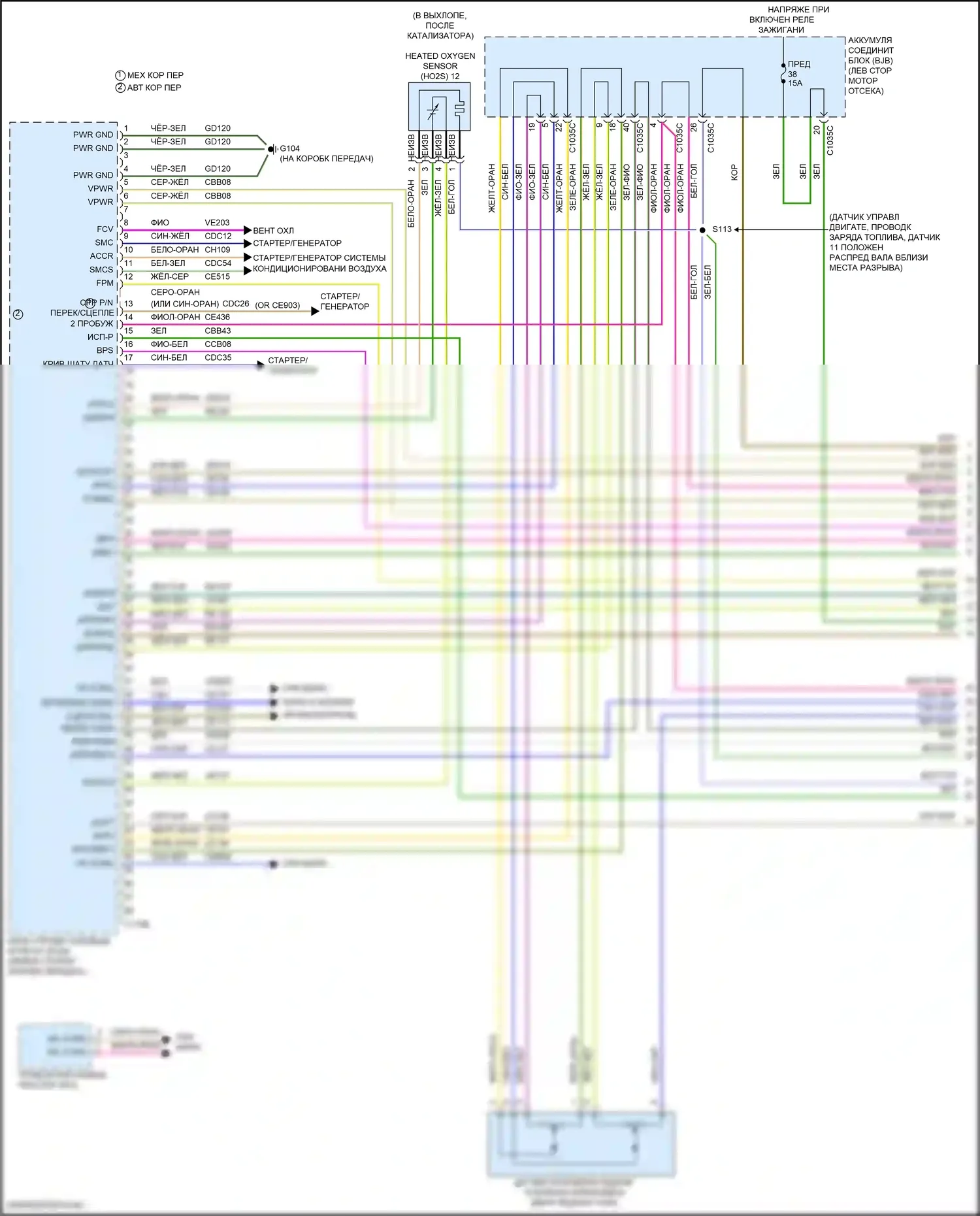 Focus ST Ford III рестайлинг (2015-2018): Электросхема двигателя 2.0l (1 из 6) 