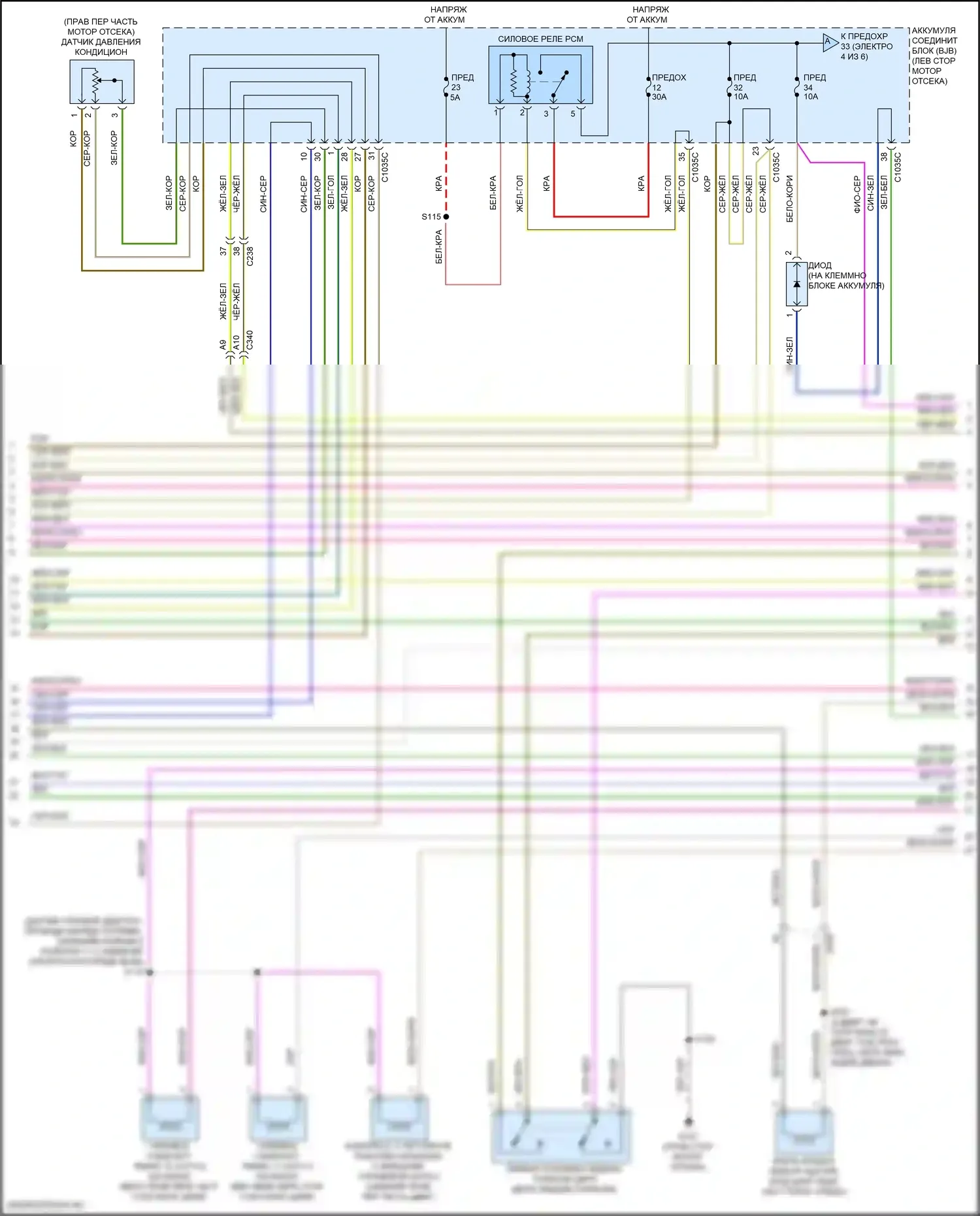 Focus ST Ford III рестайлинг (2015-2018): Электросхема двигателя 2.0l (2 из 6) 