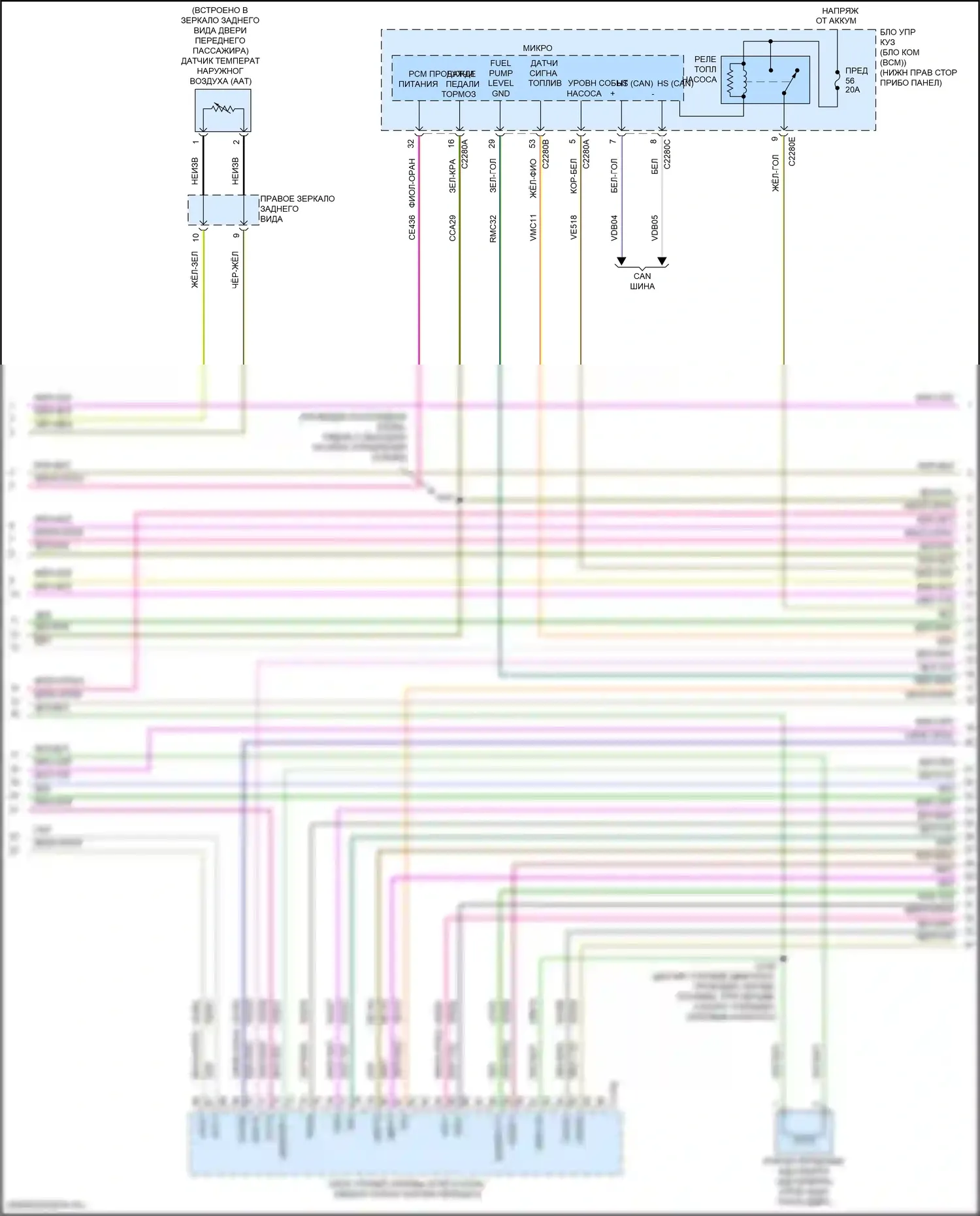Focus ST Ford III рестайлинг (2015-2018): Электросхема двигателя 2.0l (3 из 6) 