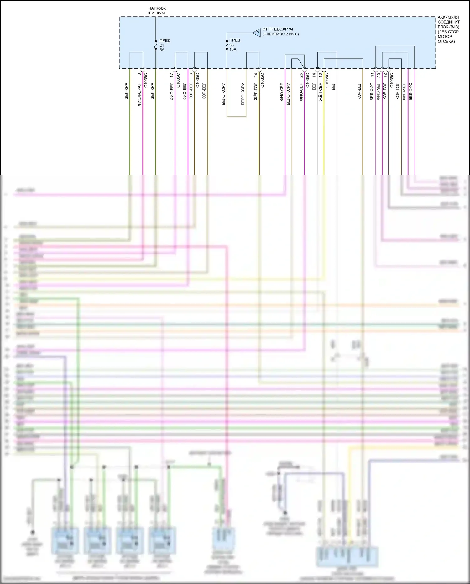 Focus ST Ford III рестайлинг (2015-2018): Электросхема двигателя 2.0l (4 из 6) 