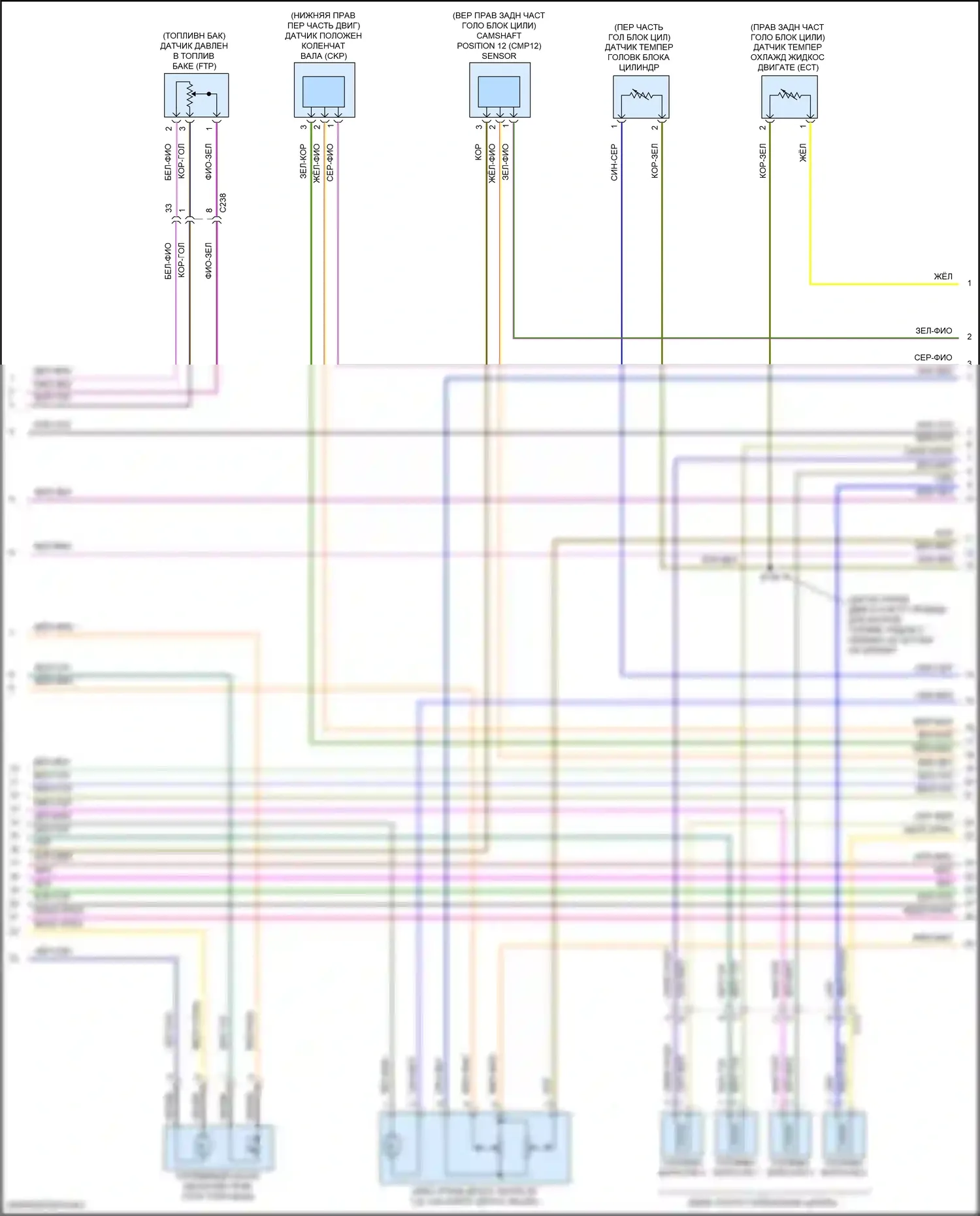 Focus ST Ford III рестайлинг (2015-2018): Электросхема двигателя 2.0l (5 из 6) 