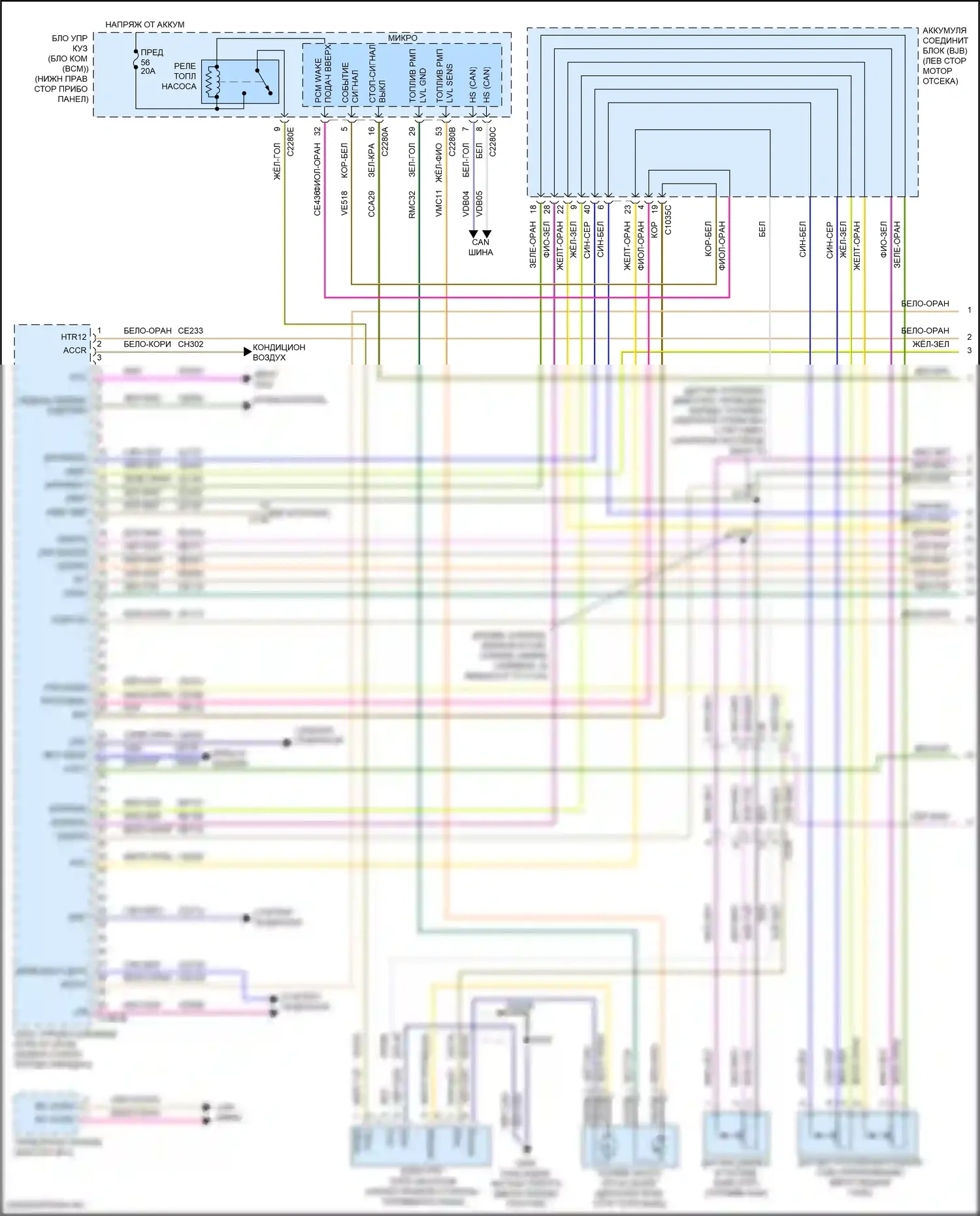 Focus ST Ford III рестайлинг (2015-2018): Электросхема двигателя 2.0л турбо (1 из 6) 