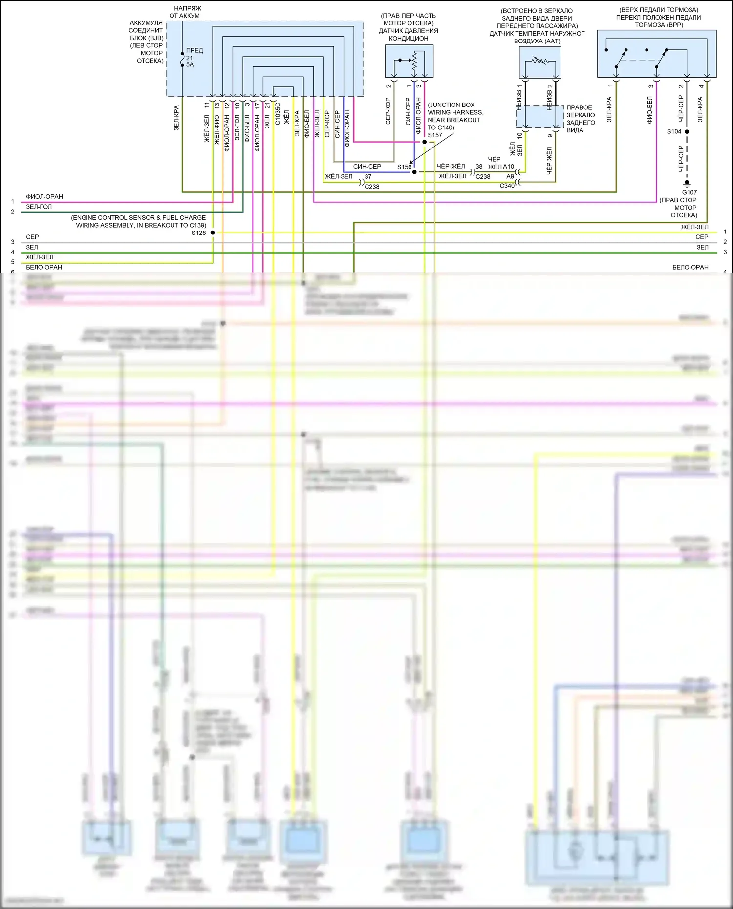 Focus ST Ford III рестайлинг (2015-2018): Электросхема двигателя 2.0л турбо (3 из 6) 