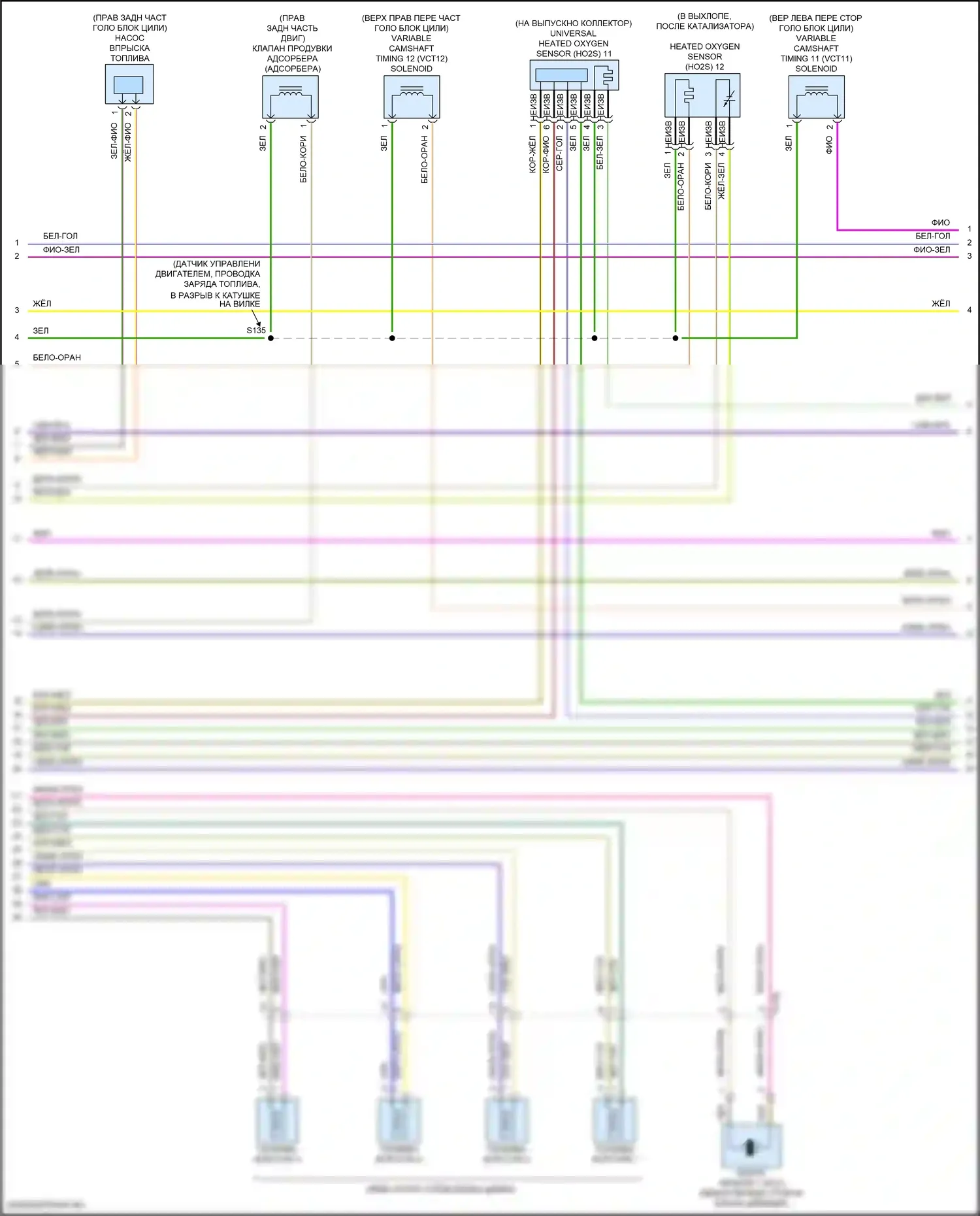 Focus ST Ford III рестайлинг (2015-2018): Электросхема двигателя 2.0л турбо (5 из 6) 