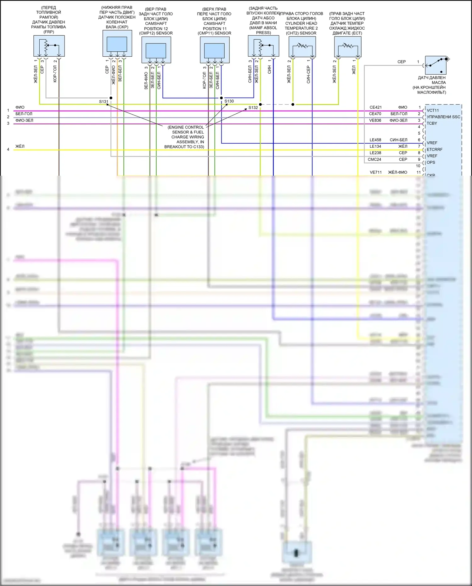 Focus ST Ford III рестайлинг (2015-2018): Электросхема двигателя 2.0л турбо (6 из 6) 