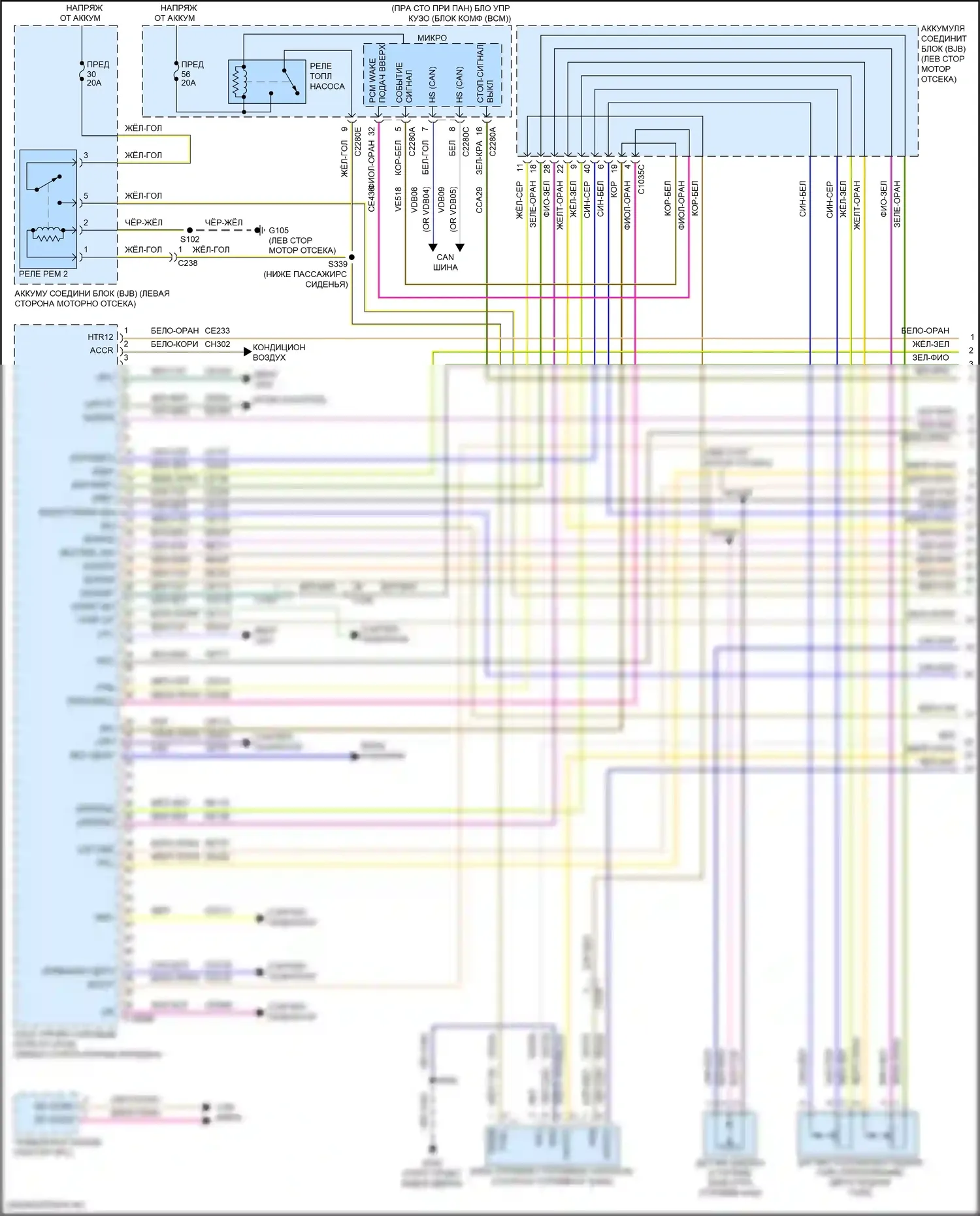 Focus ST Ford III рестайлинг (2015-2018): Электросхема двигателя 2.3л турбо (1 из 6) 