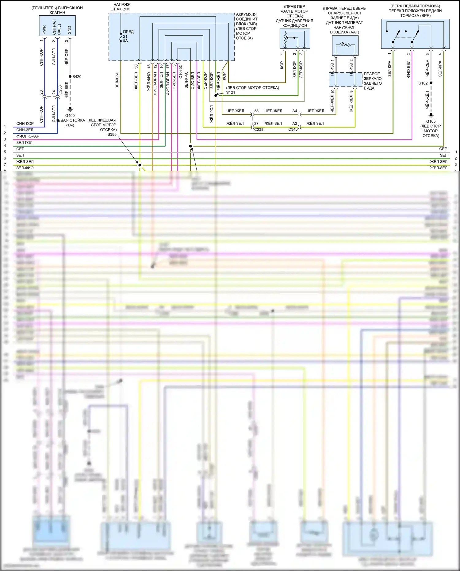 Focus ST Ford III рестайлинг (2015-2018): Электросхема двигателя 2.3л турбо (3 из 6) 