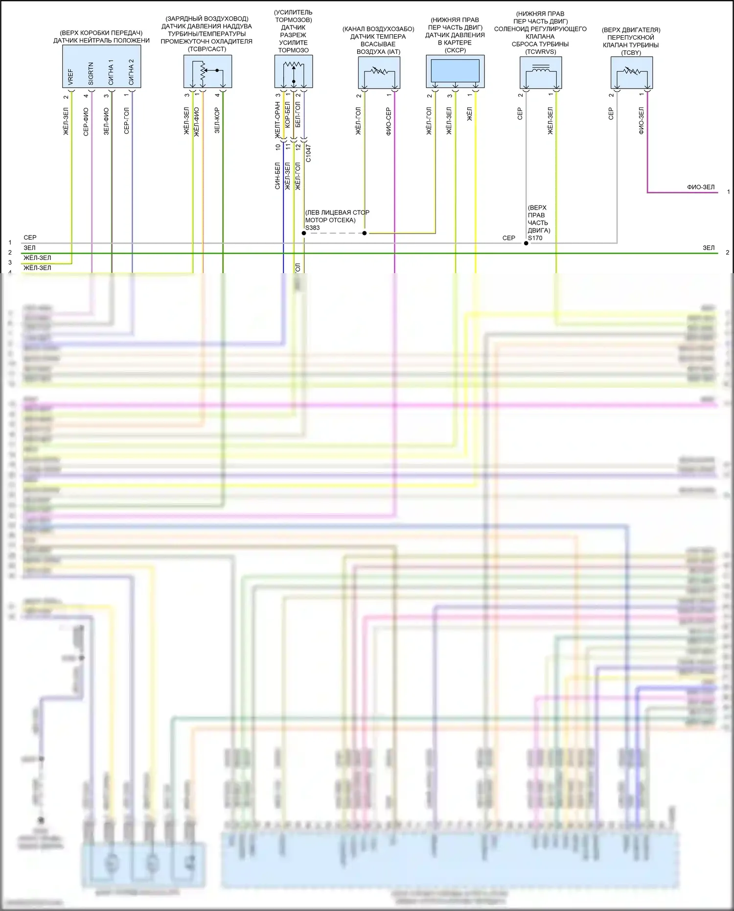 Focus ST Ford III рестайлинг (2015-2018): Электросхема двигателя 2.3л турбо (4 из 6) 