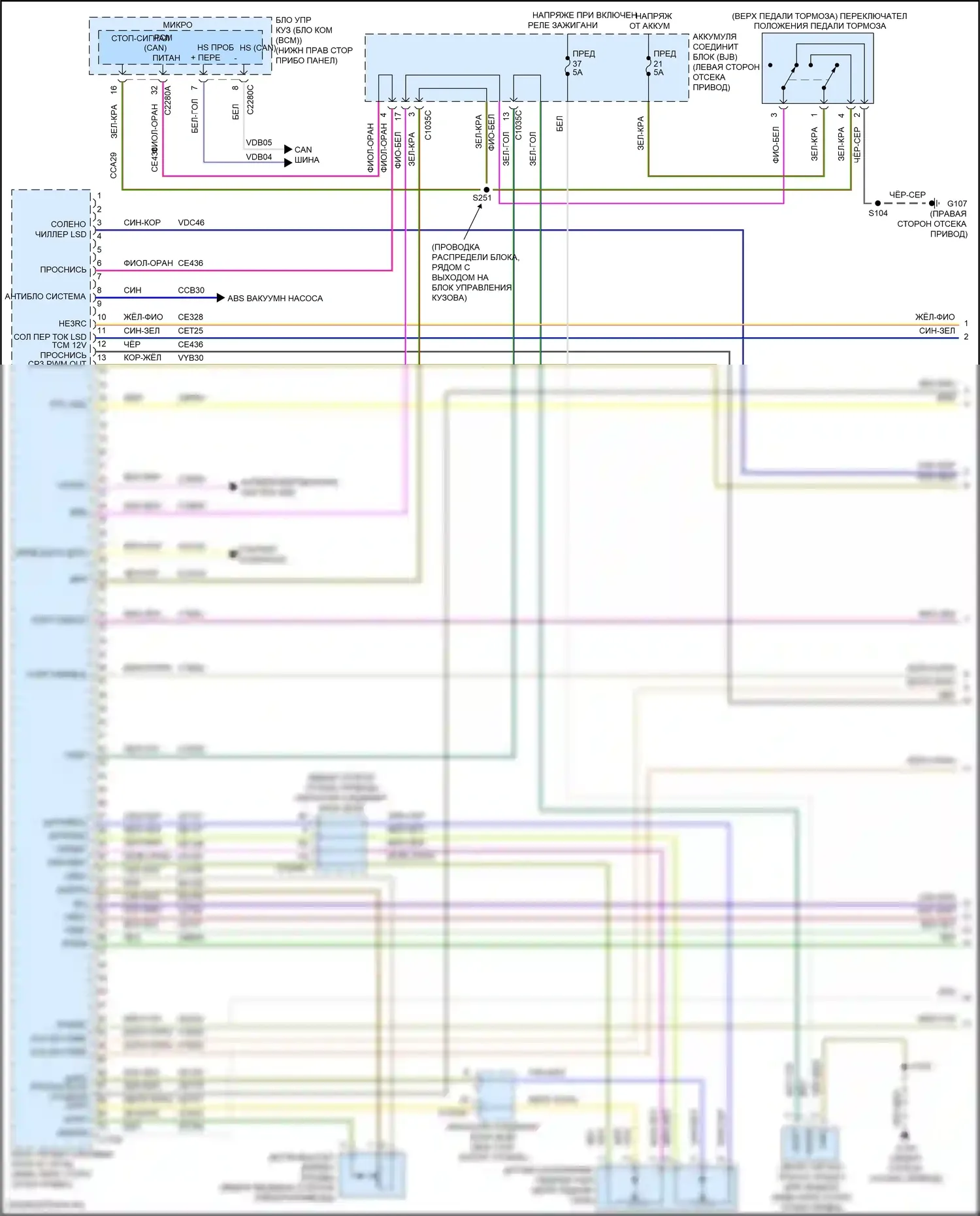 Focus ST Ford III рестайлинг (2015-2018): Электросхема электрическая двигателя (1 из 7) 