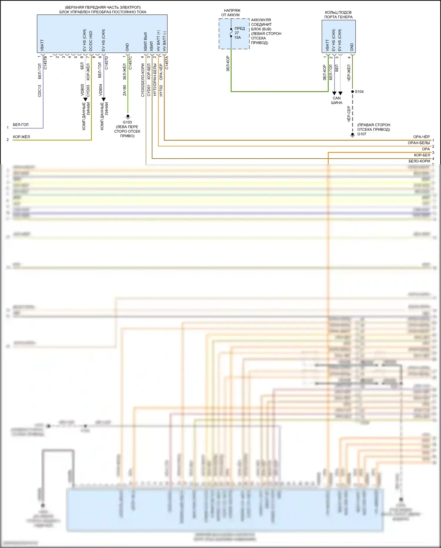 Focus ST Ford III рестайлинг (2015-2018): Электросхема электрическая двигателя (4 из 7) 