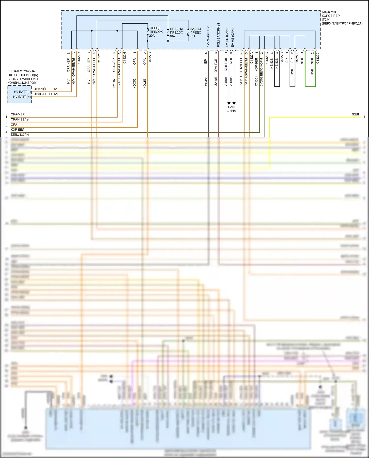 Focus ST Ford III рестайлинг (2015-2018): Электросхема электрическая двигателя (5 из 7) 