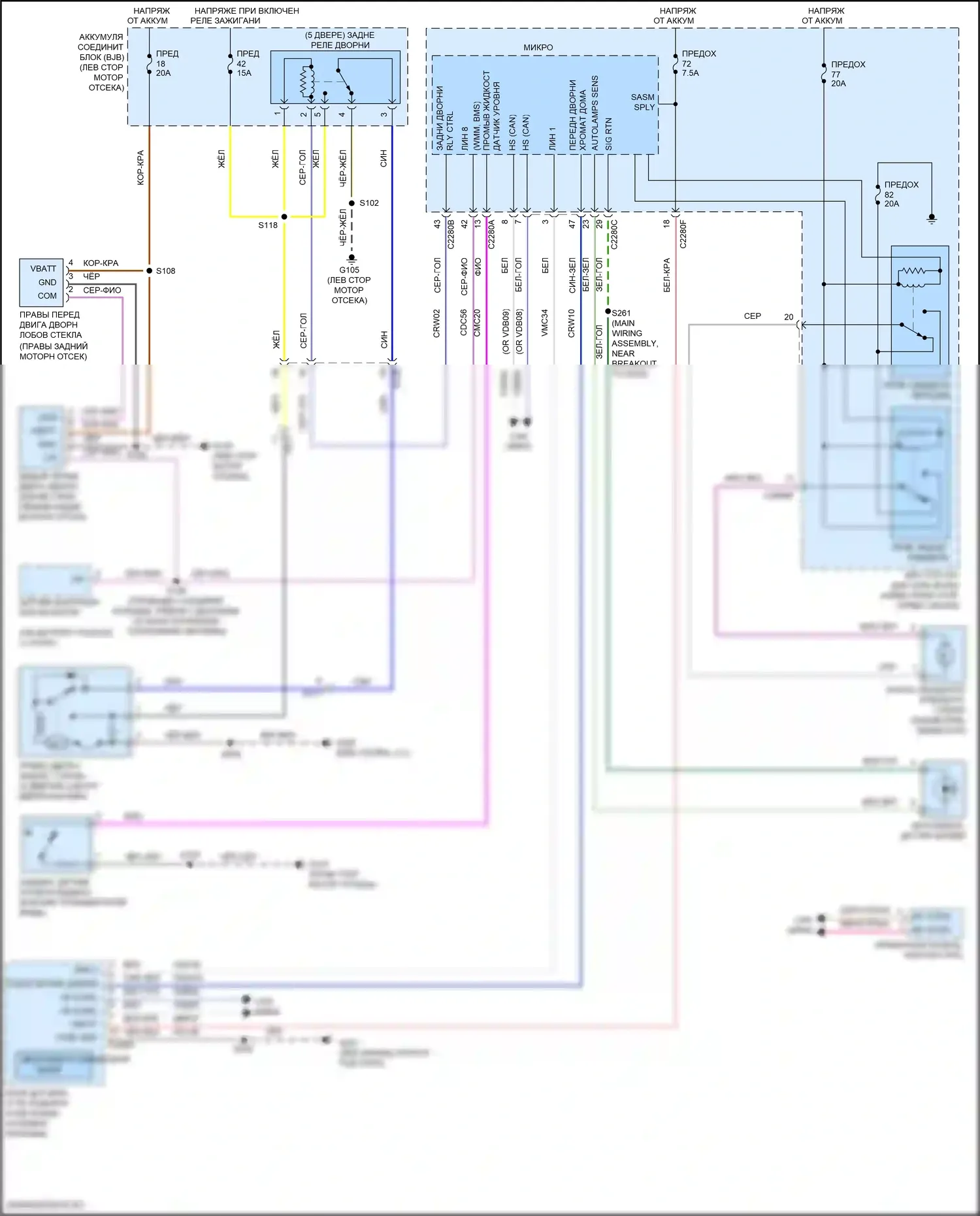 Focus ST Ford III рестайлинг (2015-2018): Дворники и омыватели электросхема, кроме электрической и rs 