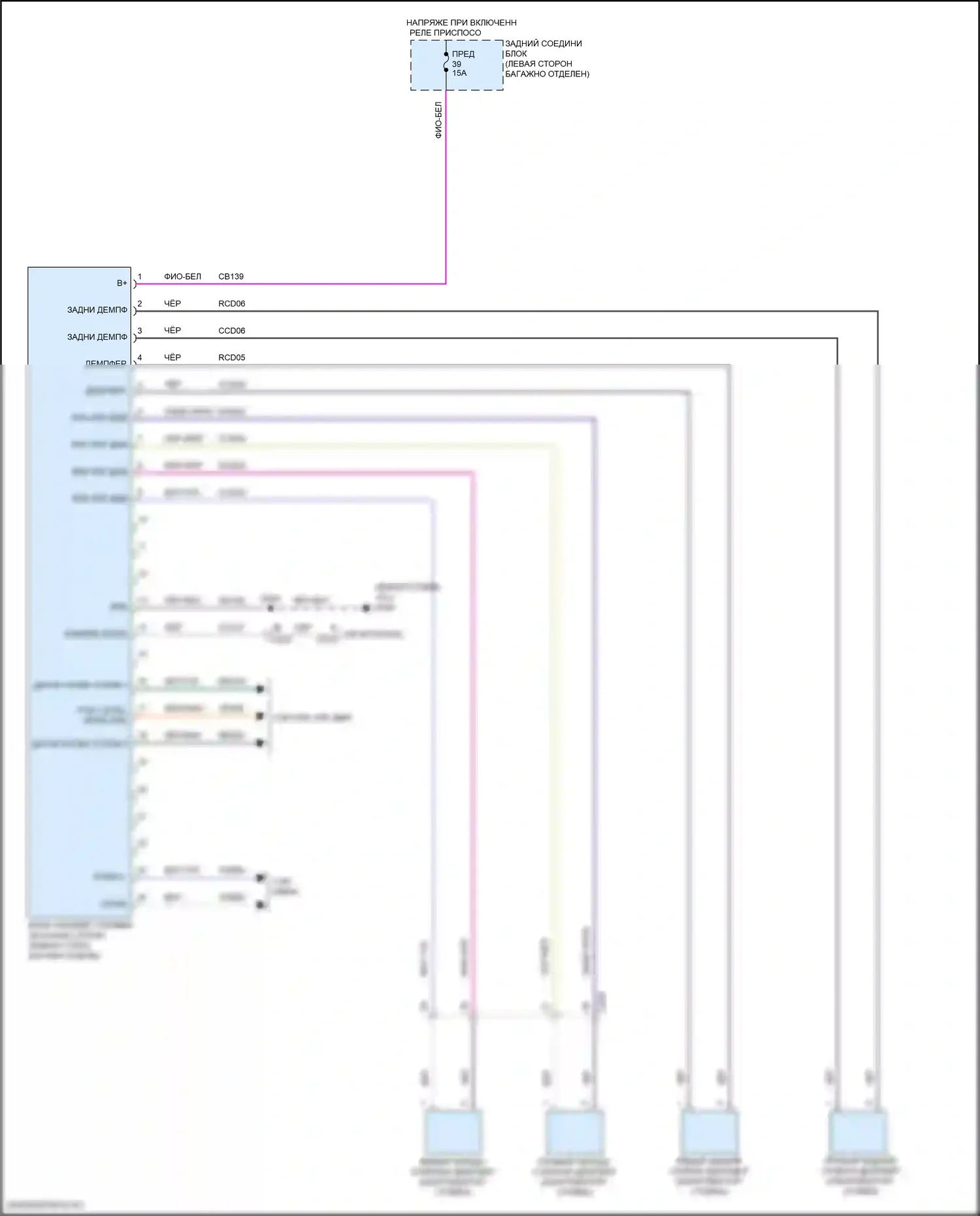 Focus ST Ford III рестайлинг (2015-2018): Электросхема электронной подвески 