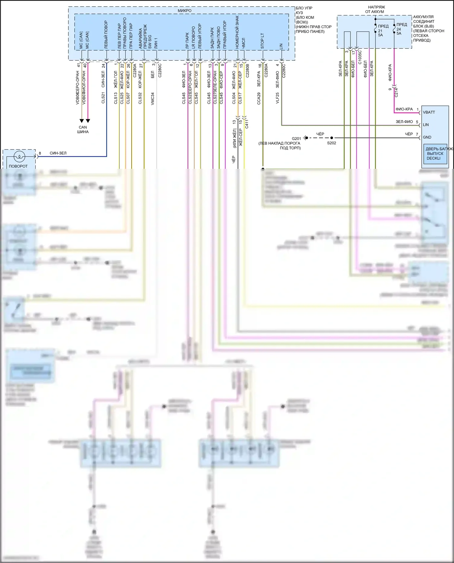 Focus ST Ford III рестайлинг (2015-2018): Электрическая электросхема фар и фонарей (1 из 2) 