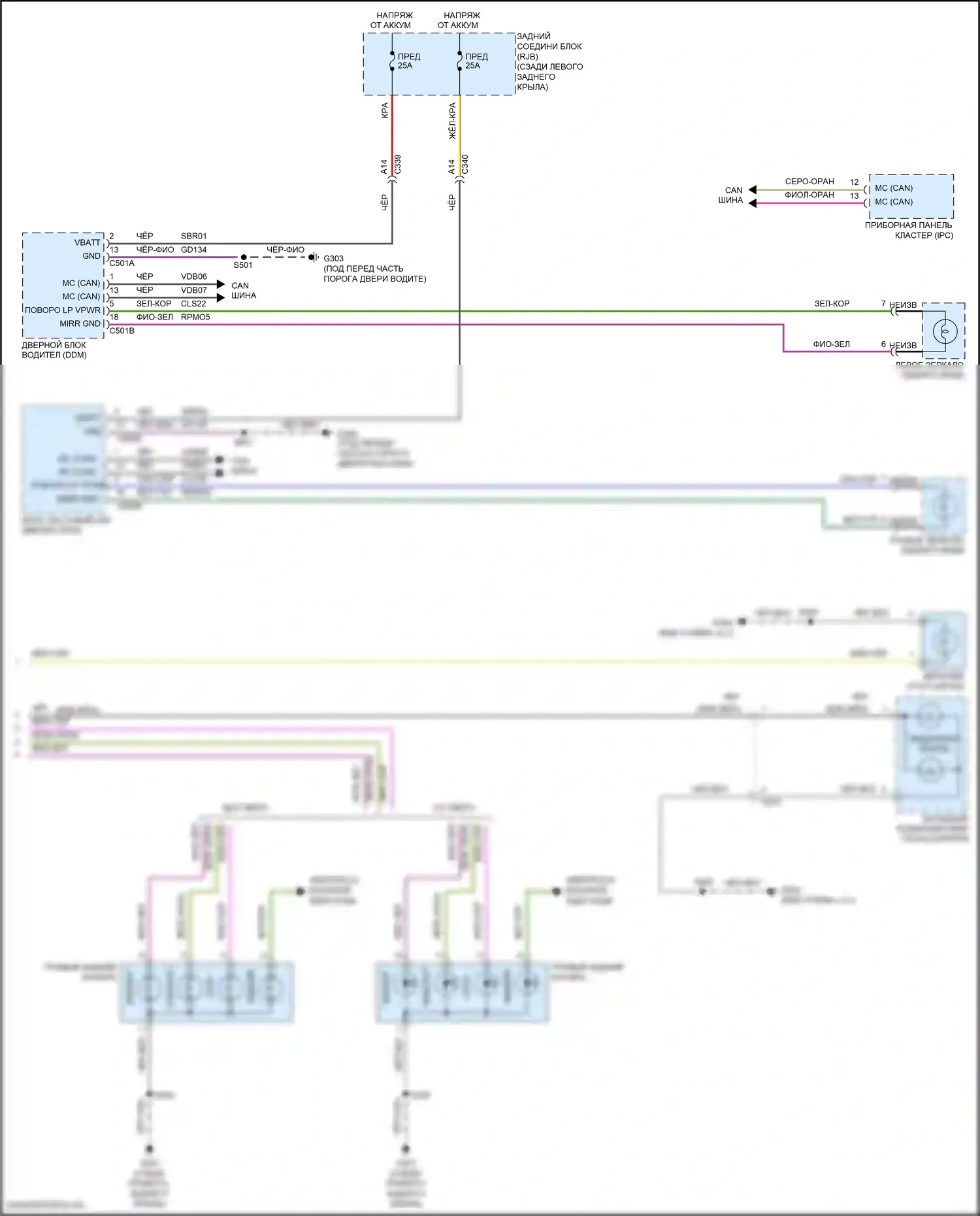 Focus ST Ford III рестайлинг (2015-2018): Электрическая электросхема фар и фонарей (2 из 2) 