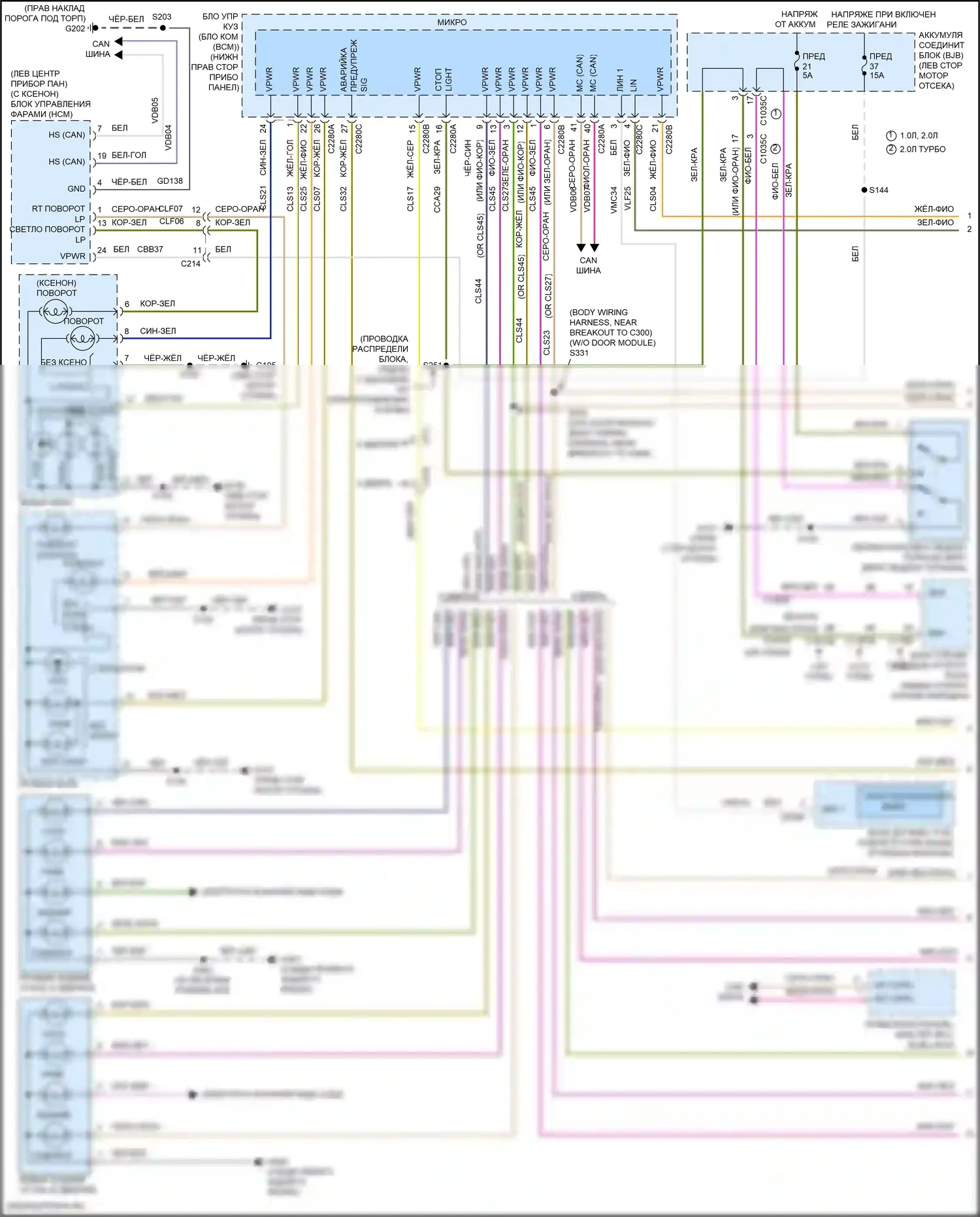 Focus ST Ford III рестайлинг (2015-2018): Электросхема фар и фонарей, кроме электрических и rs (1 из 2) 