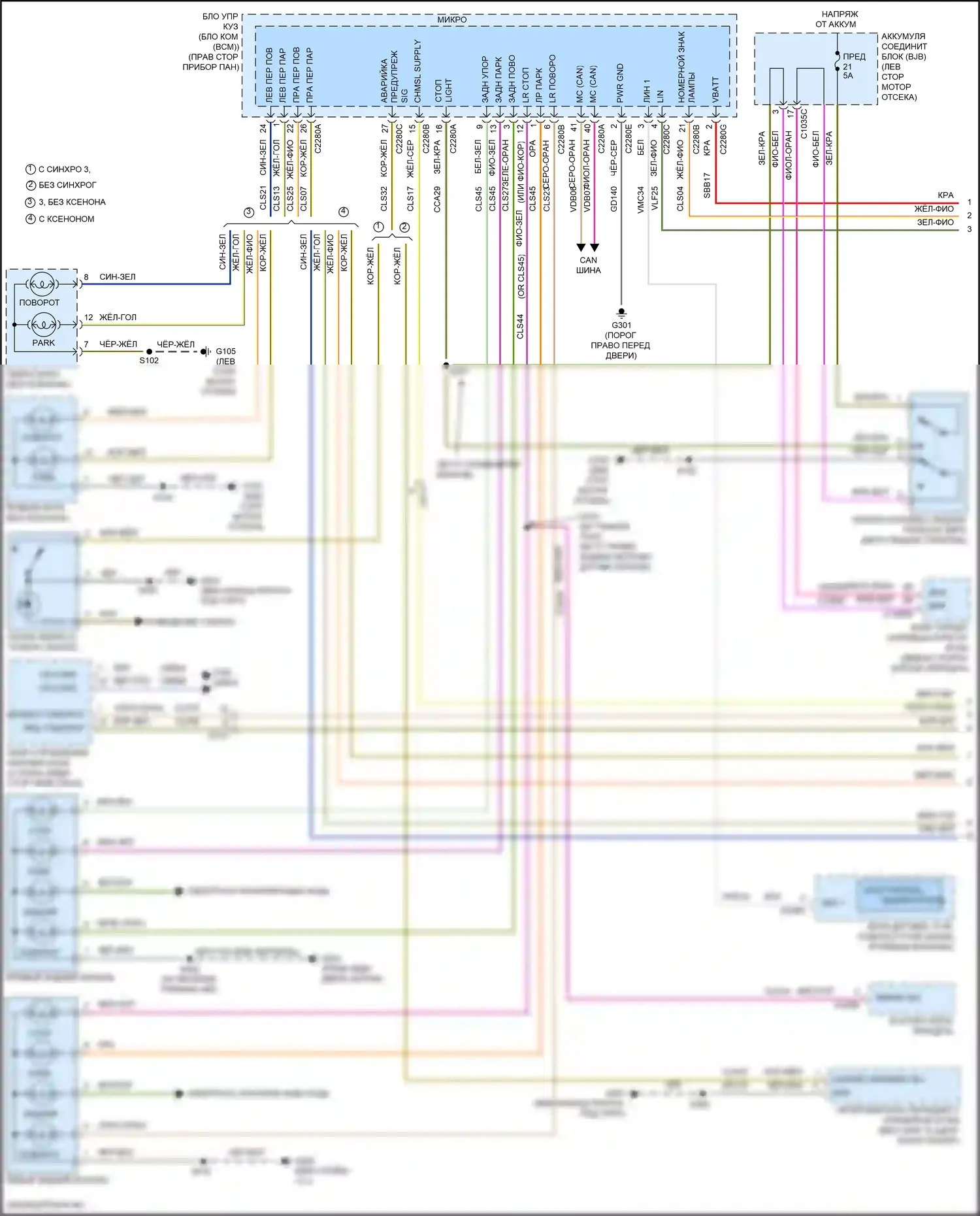 Focus ST Ford III рестайлинг (2015-2018): Электросхема фар и фонарей, rs (1 из 2) 