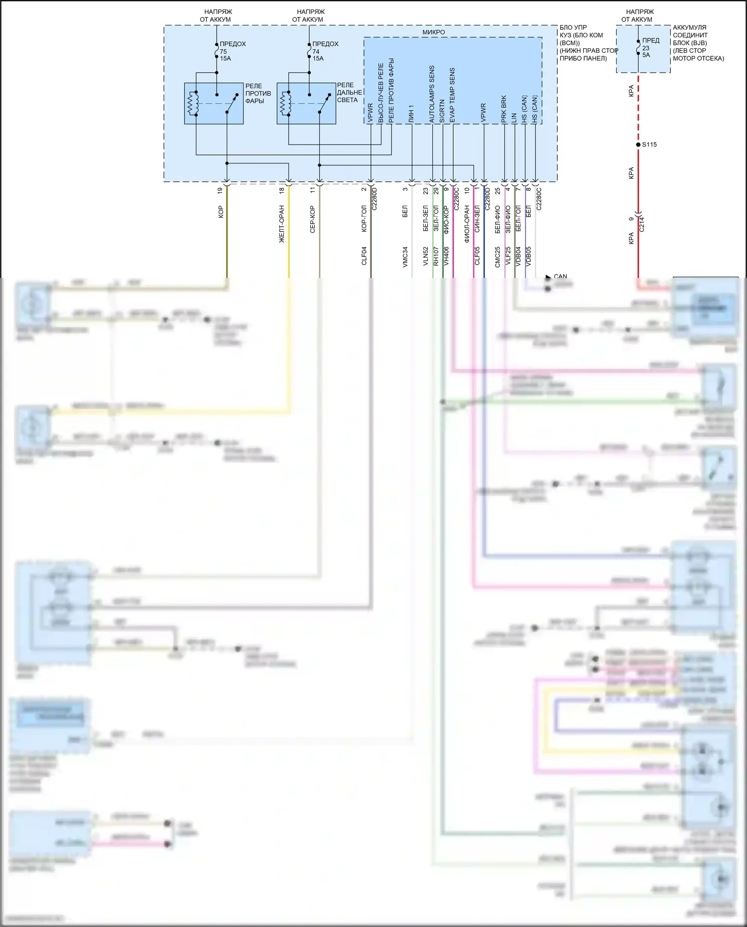 Focus ST Ford III рестайлинг (2015-2018): Электросхема фар, кроме электрических и rs без высокоинтенсивных бензиновых разрядных фар 