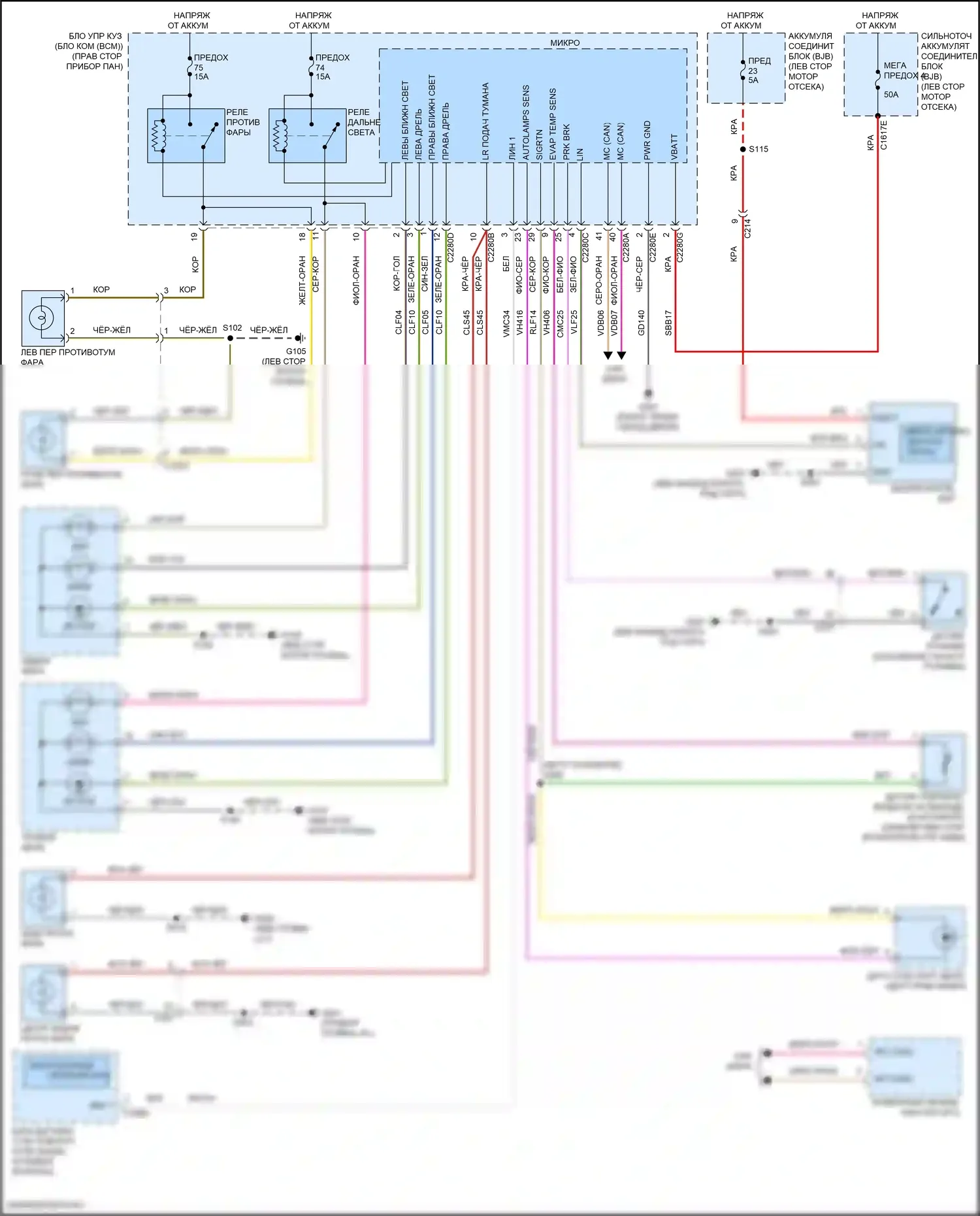 Focus ST Ford III рестайлинг (2015-2018): Электросхема фар, rs без бензиновых разрядных фар высокой интенсивности 