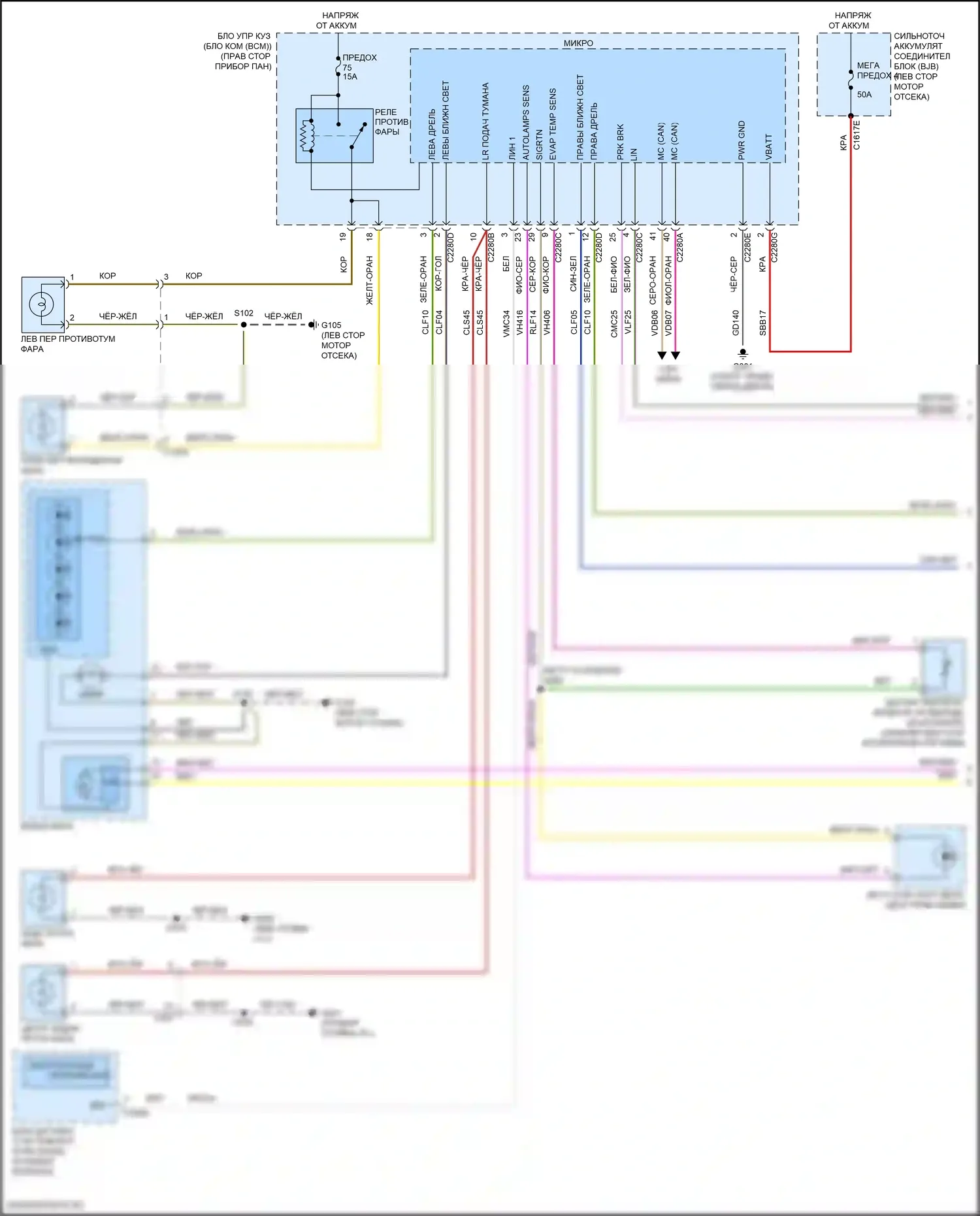 Focus ST Ford III рестайлинг (2015-2018): Электросхема фар, rs с бензиновыми разрядными фарами высокой интенсивности (1 из 2) 