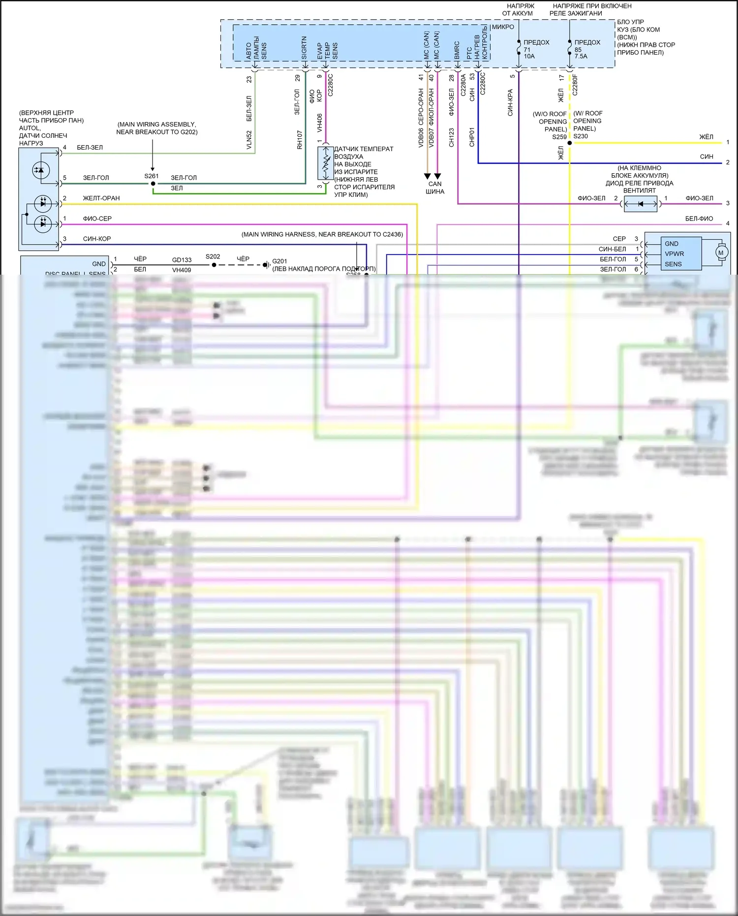 Focus ST Ford III рестайлинг (2015-2018): Электросхема климат контроля, кроме электрического и rs (1 из 3) 