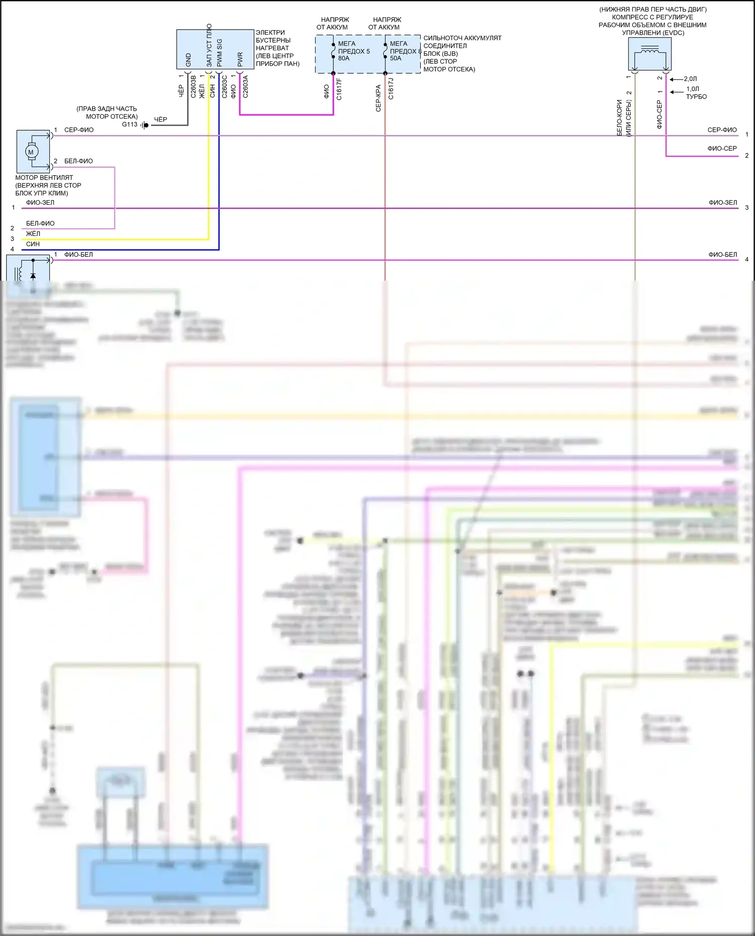 Focus ST Ford III рестайлинг (2015-2018): Электросхема ручного кондиционера (2 из 3) 