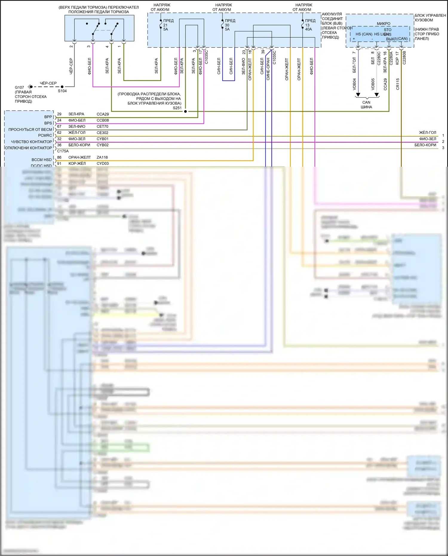 Focus ST Ford III рестайлинг (2015-2018): Электрическая, автоматическая коробка передач электросхема (1 из 2) 