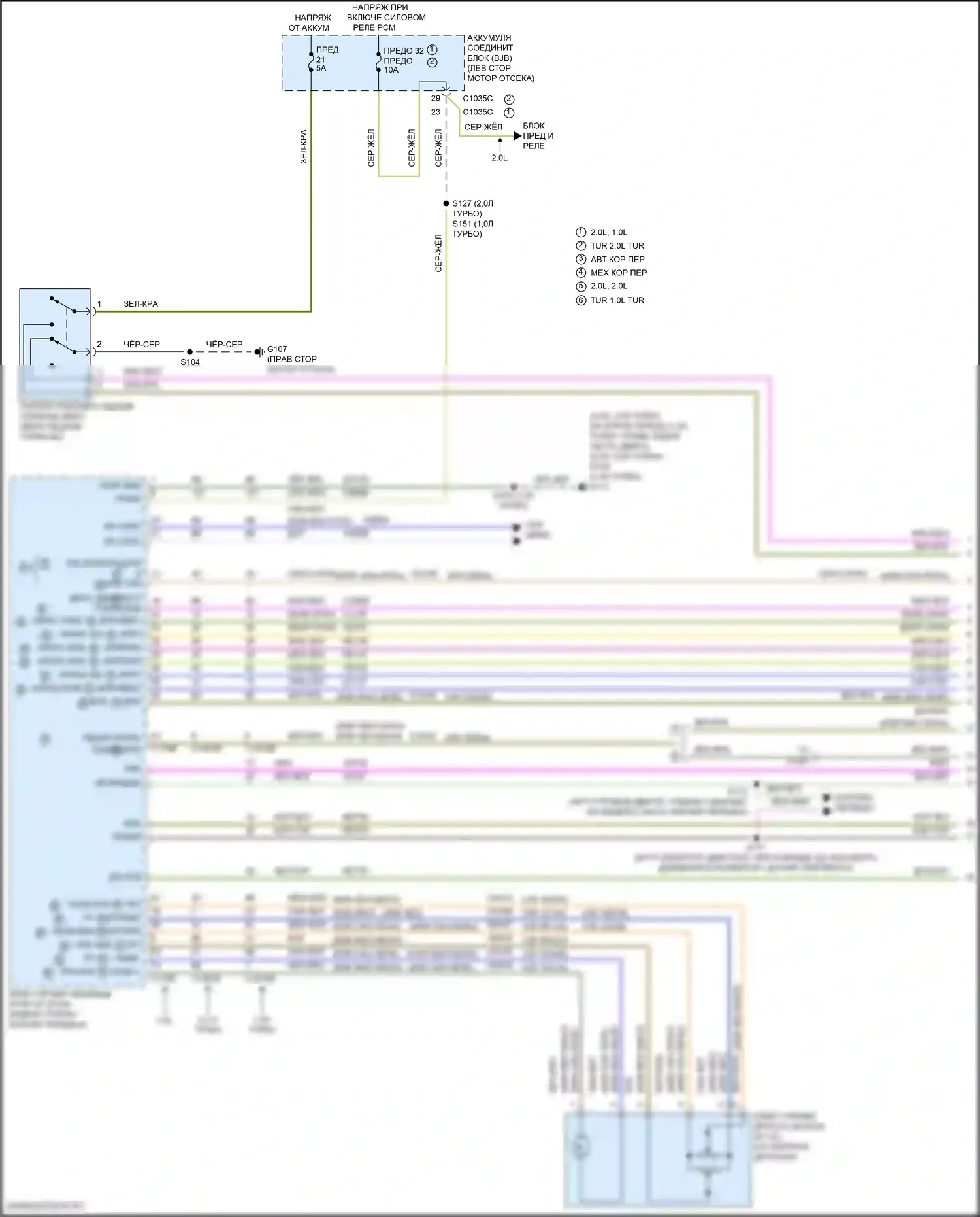 Focus ST Ford III рестайлинг (2015-2018): 2,0л, электросхема круиз-контроля (1 из 2) 