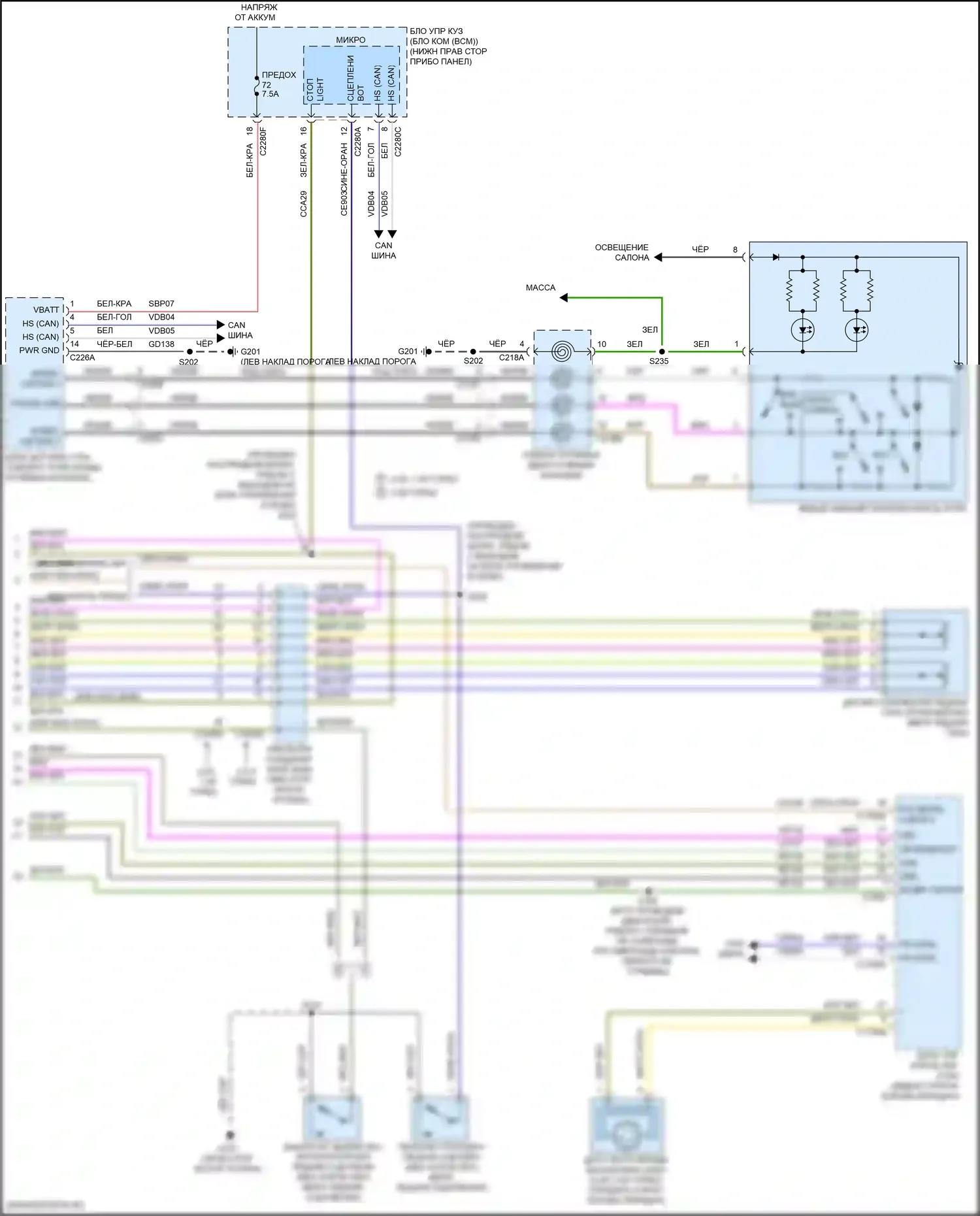 Focus ST Ford III рестайлинг (2015-2018): 2,0л, электросхема круиз-контроля (2 из 2) 