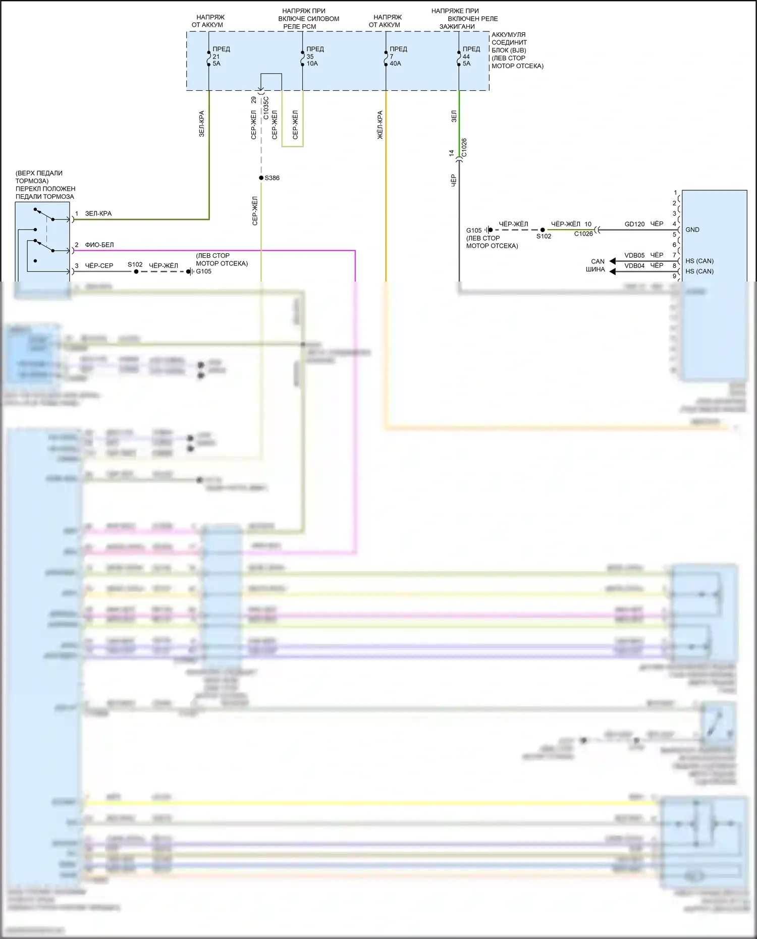 Focus ST Ford III рестайлинг (2015-2018): 2.3l турбо, электросхема круиз-контроля (1 из 2) 