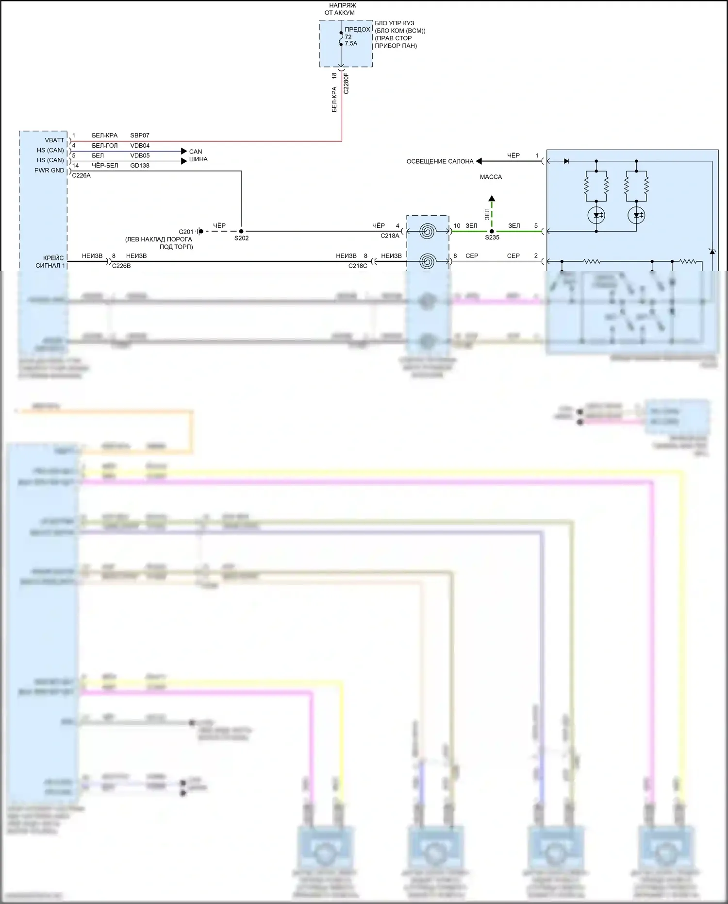 Focus ST Ford III рестайлинг (2015-2018): 2.3l турбо, электросхема круиз-контроля (2 из 2) 