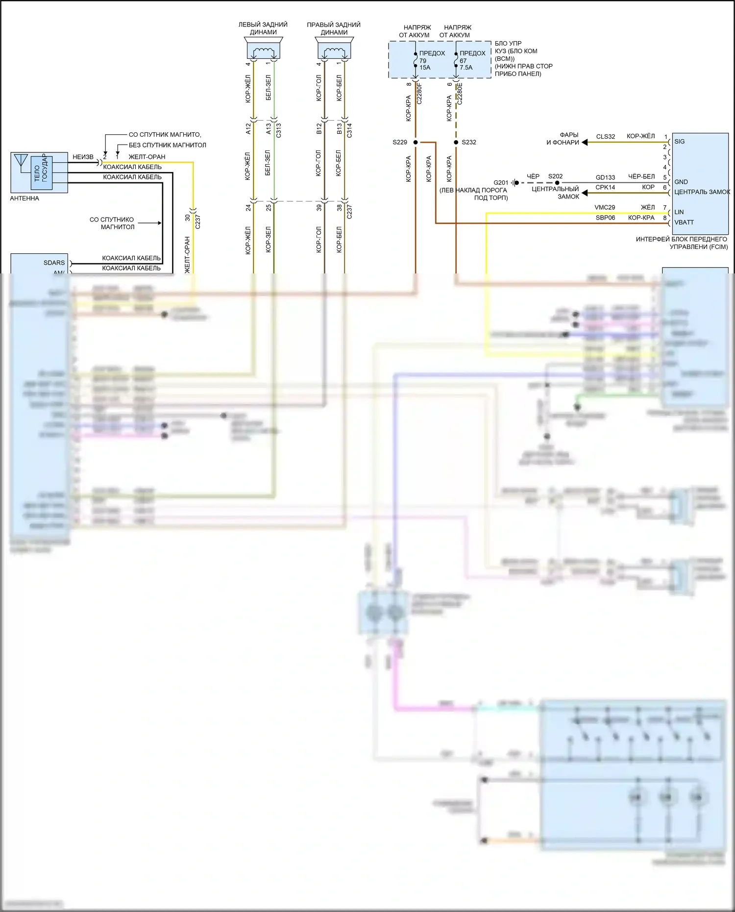 Focus ST Ford III рестайлинг (2015-2018): Электросхема базовой магнитолы, кроме rs 