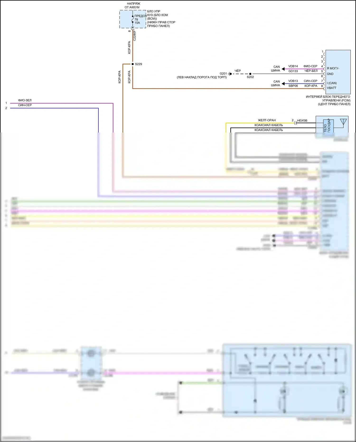 Focus ST Ford III рестайлинг (2015-2018): Электросхема магнитолы, электрическая (2 из 2) 