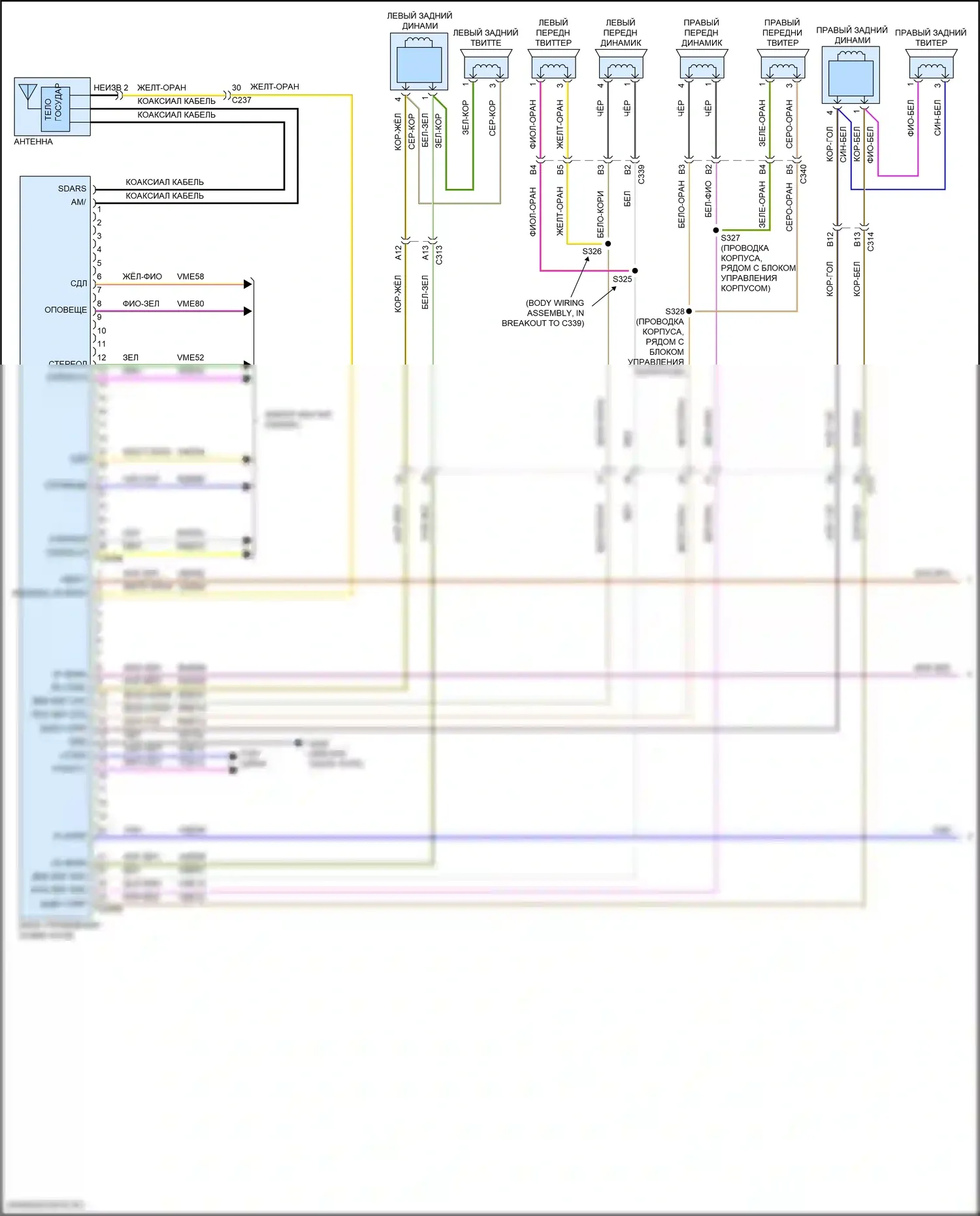 Focus ST Ford III рестайлинг (2015-2018): Электросхема магнитолы премиум-класса, электрическая (1 из 2) 