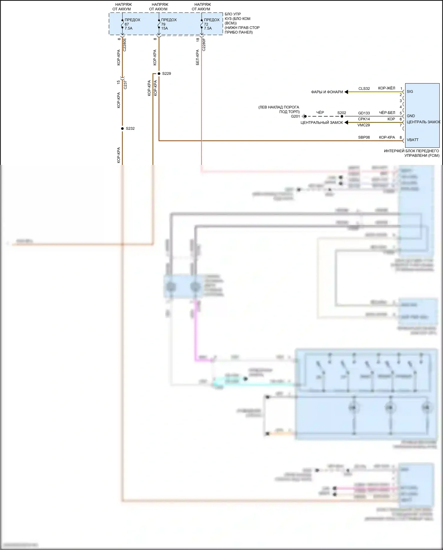 Focus ST Ford III рестайлинг (2015-2018): Электросхема магнитолы премиум-класса, кроме электрической и rs (2 из 2) 