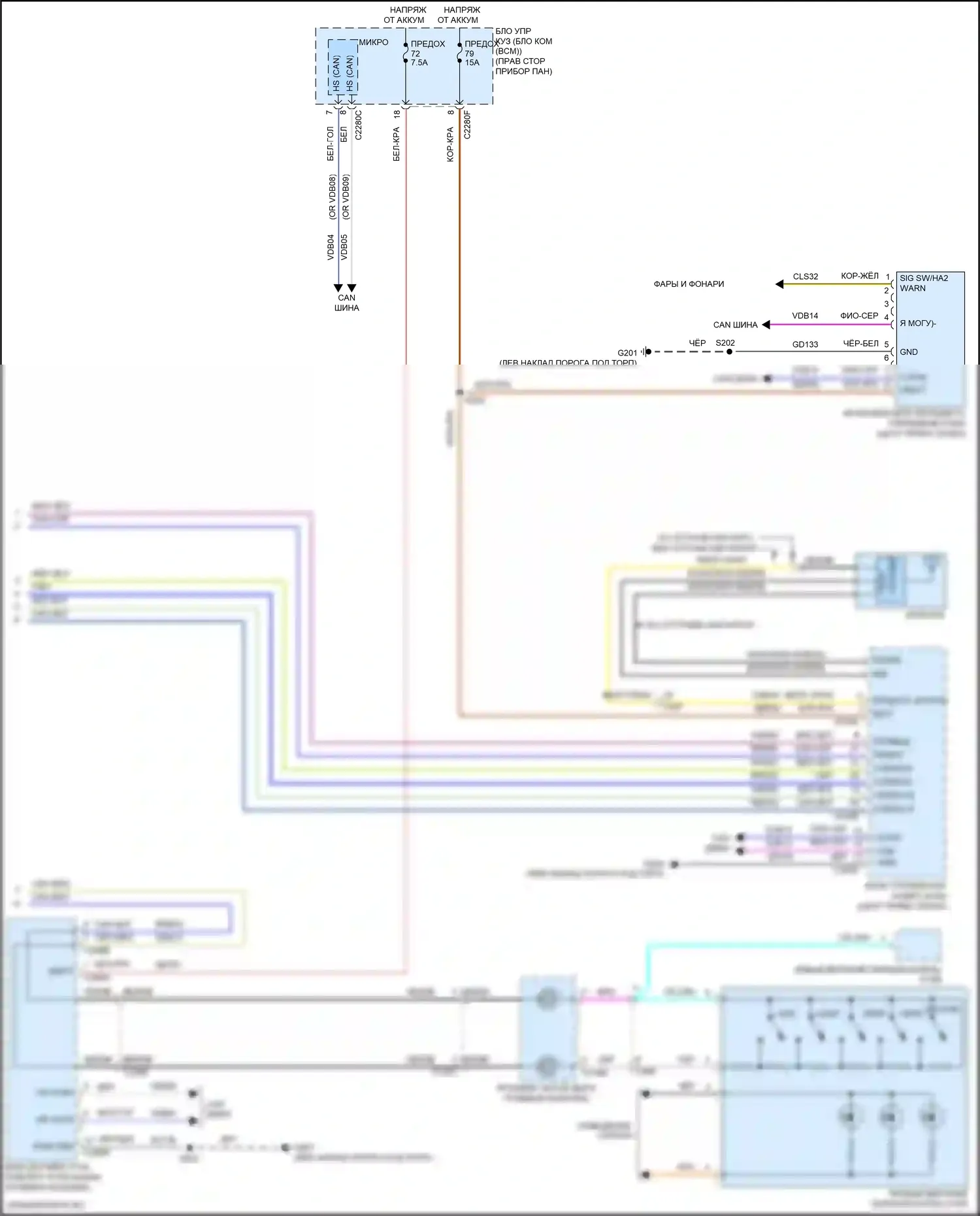 Focus ST Ford III рестайлинг (2015-2018): Электросхема магнитолы, rs с генератором синхронизации 2 и 3 (2 из 2) 