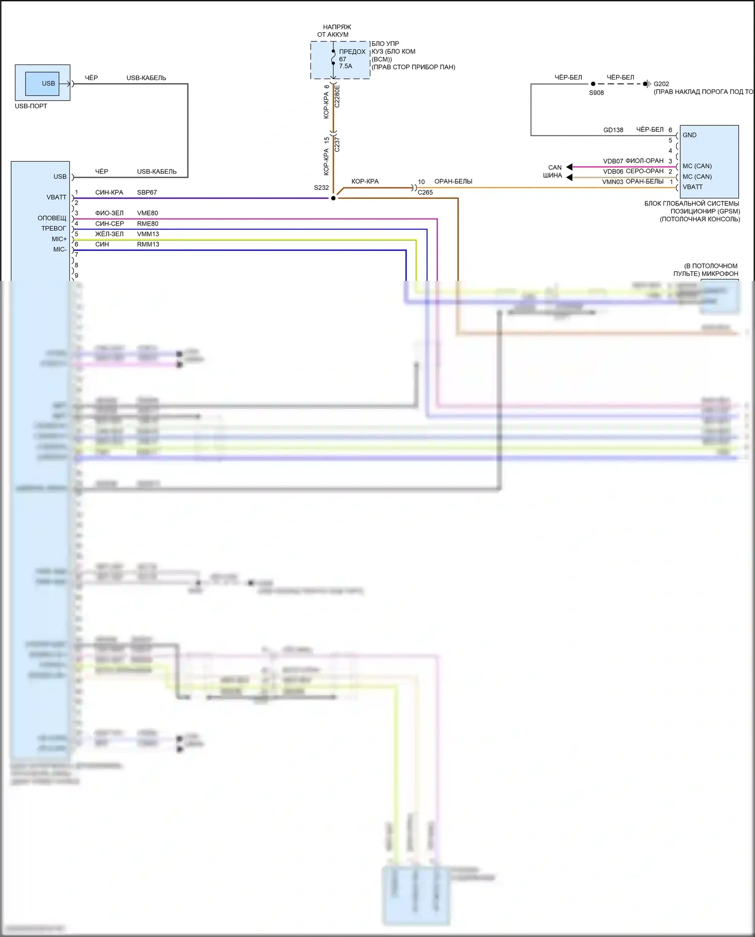 Focus ST Ford III рестайлинг (2015-2018): Электросхема магнитолы синхронизации, rs с генератором синхронизации 1 (1 из 2) 