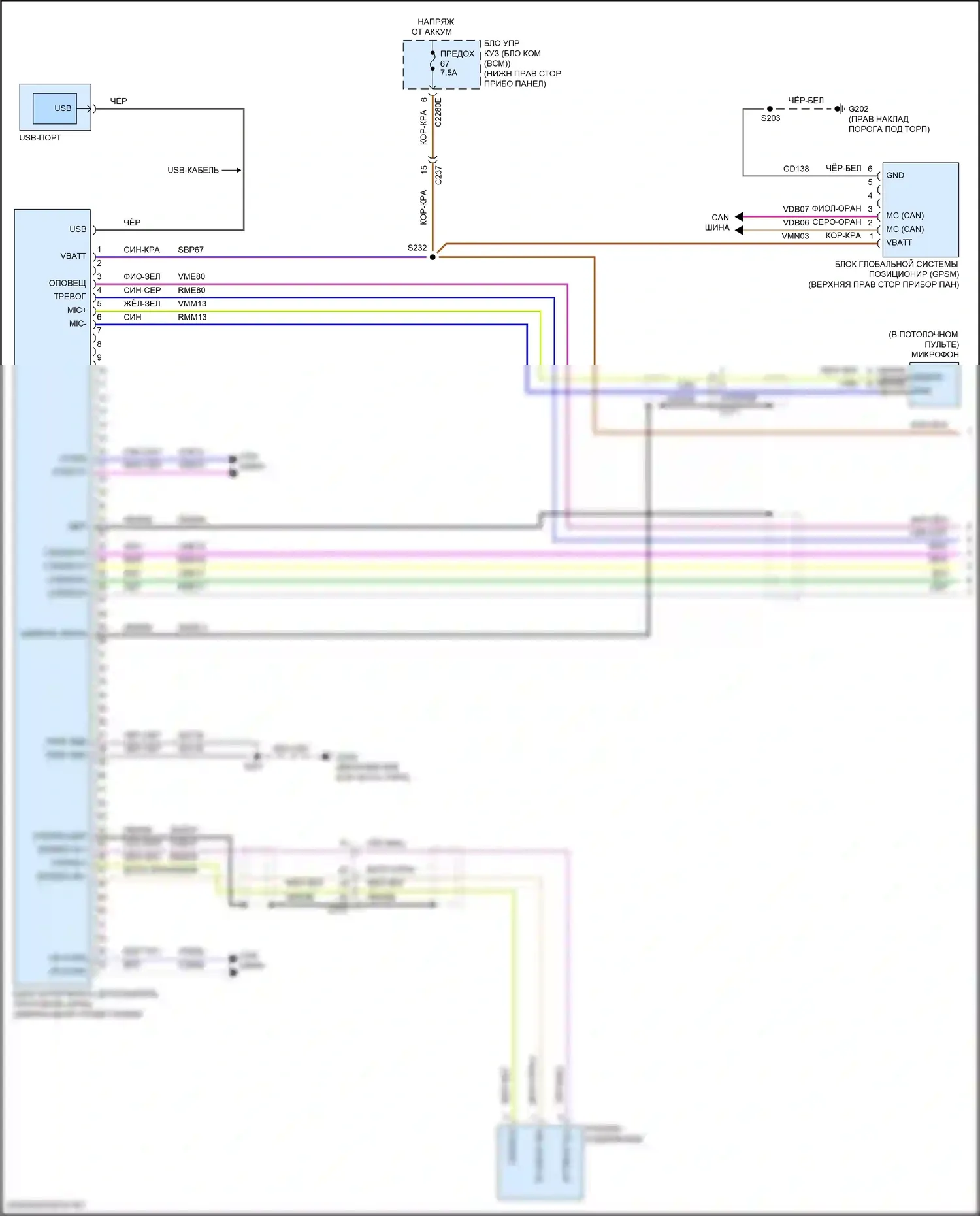 Focus ST Ford III рестайлинг (2015-2018): Электросхема магнитолы синхронизации, за исключением электрической и rs с генератором синхронизации 1 (1 из 2) 