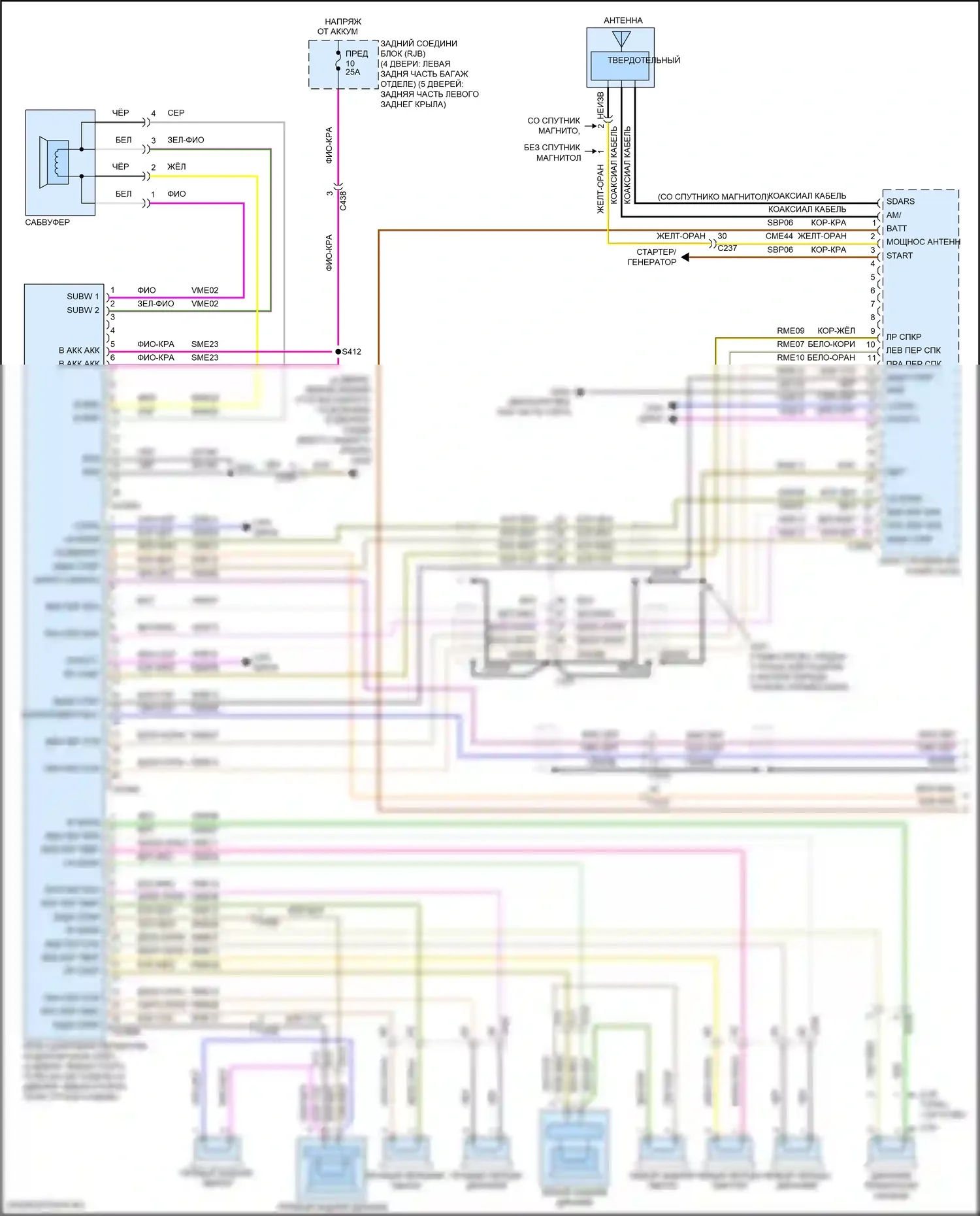 Focus ST Ford III рестайлинг (2015-2018): Электросхема магнитолы sony, кроме rs (1 из 2) 