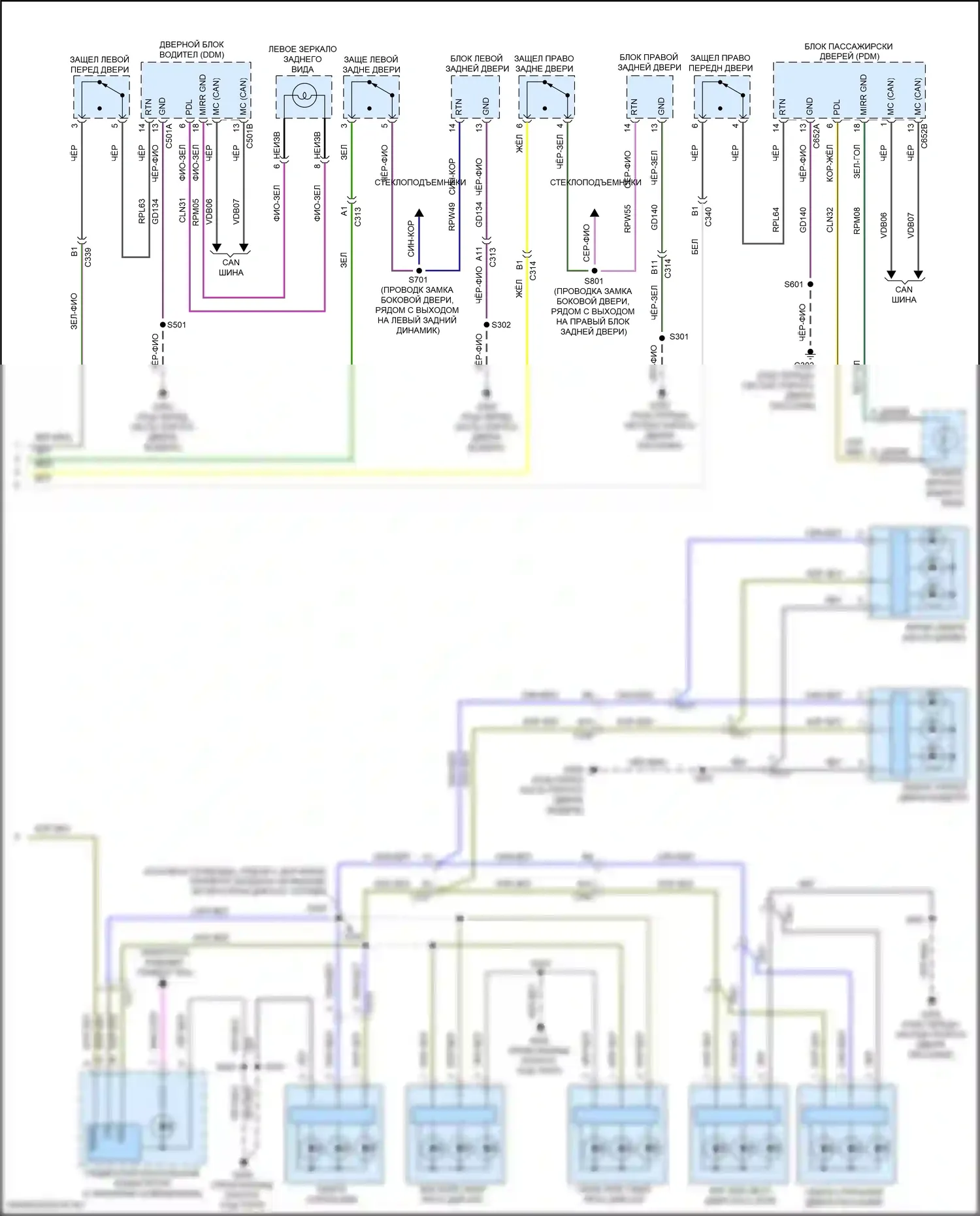 Focus ST Ford III рестайлинг (2015-2018): Электросхема освещения салона (2 из 2) 