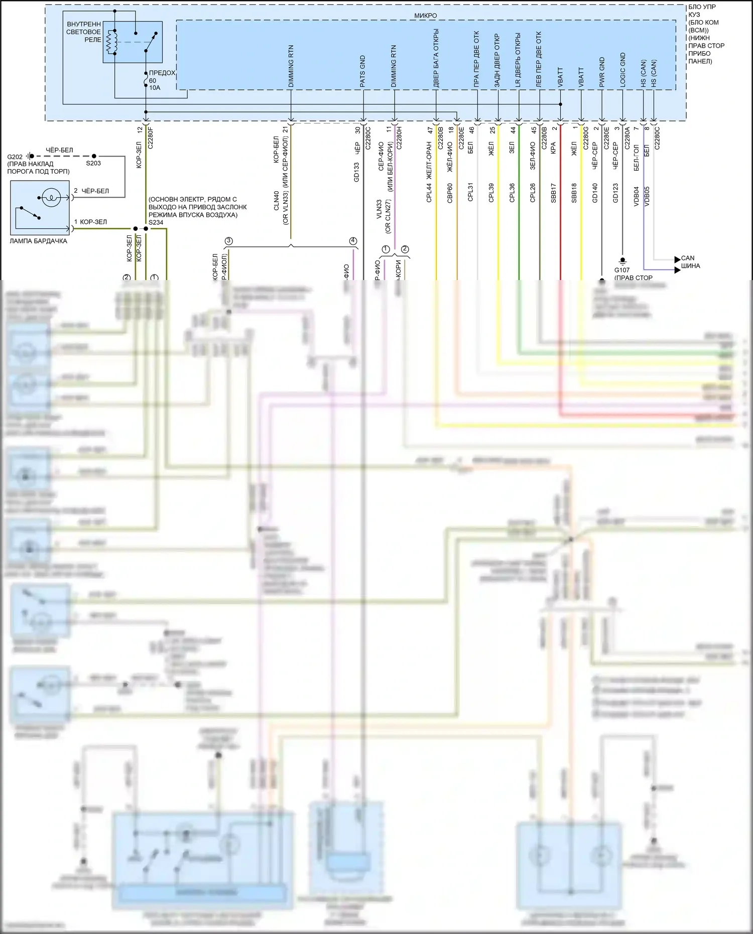 Focus ST Ford III рестайлинг (2015-2018): Электросхема освещения салона, кроме электрического и rs (1 из 3) 