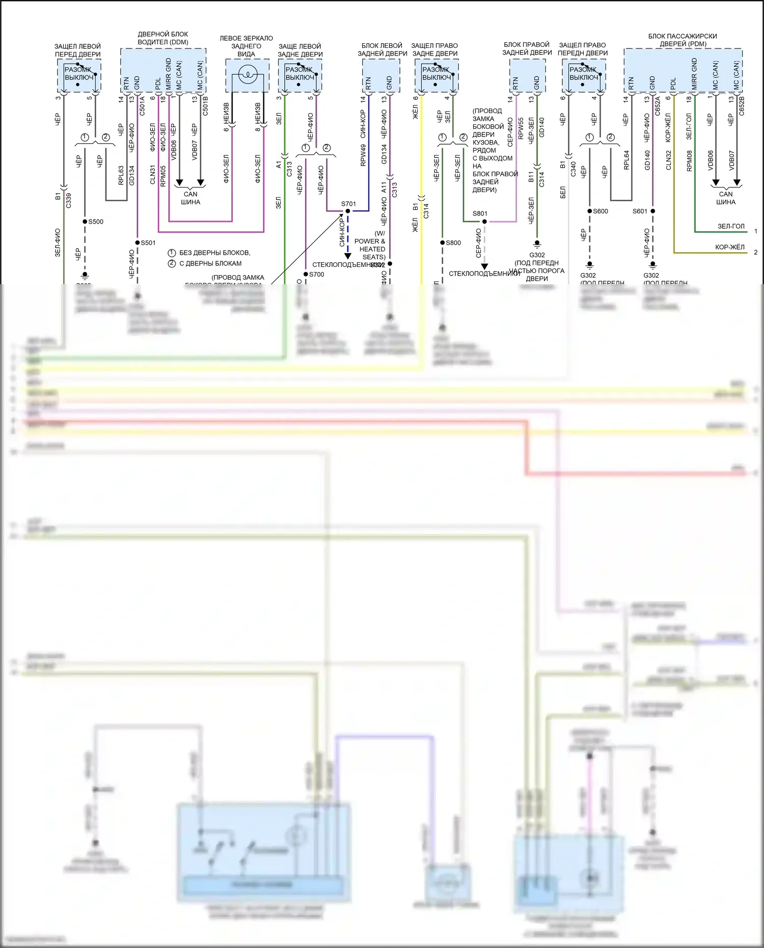 Focus ST Ford III рестайлинг (2015-2018): Электросхема освещения салона, кроме электрического и rs (2 из 3) 