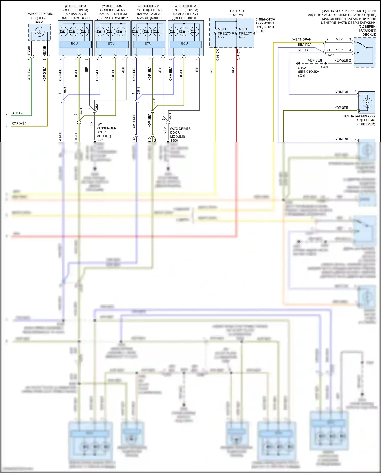 Focus ST Ford III рестайлинг (2015-2018): Электросхема освещения салона, кроме электрического и rs (3 из 3) 
